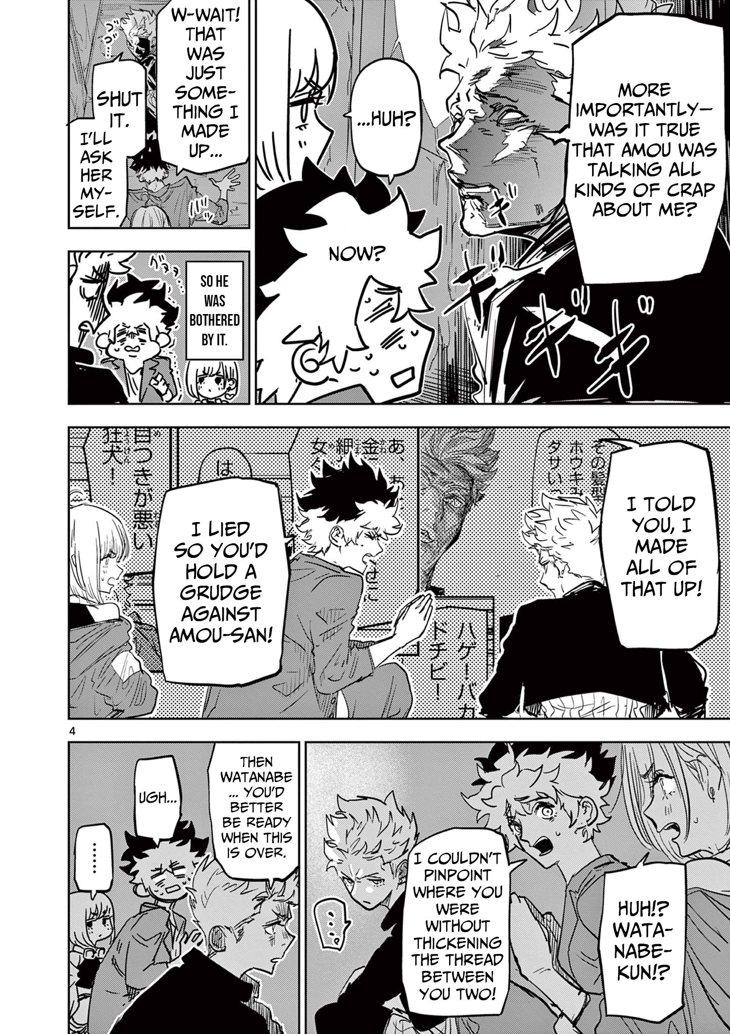 Psycho Eyes – Chapter 17 – Page 5