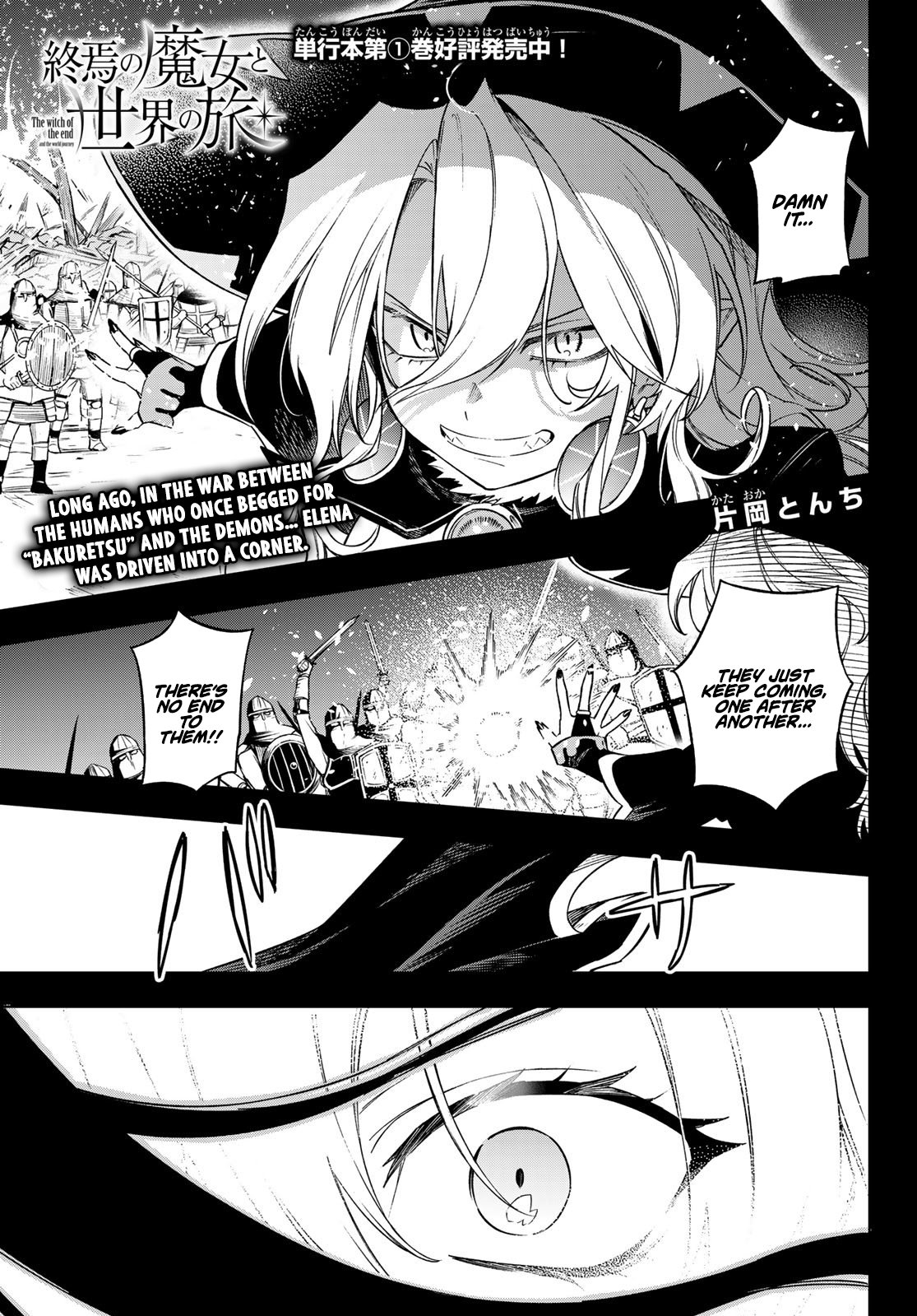 Shuuen no Majo to Sekai no Tabi – Chapter 07 – Page 2
