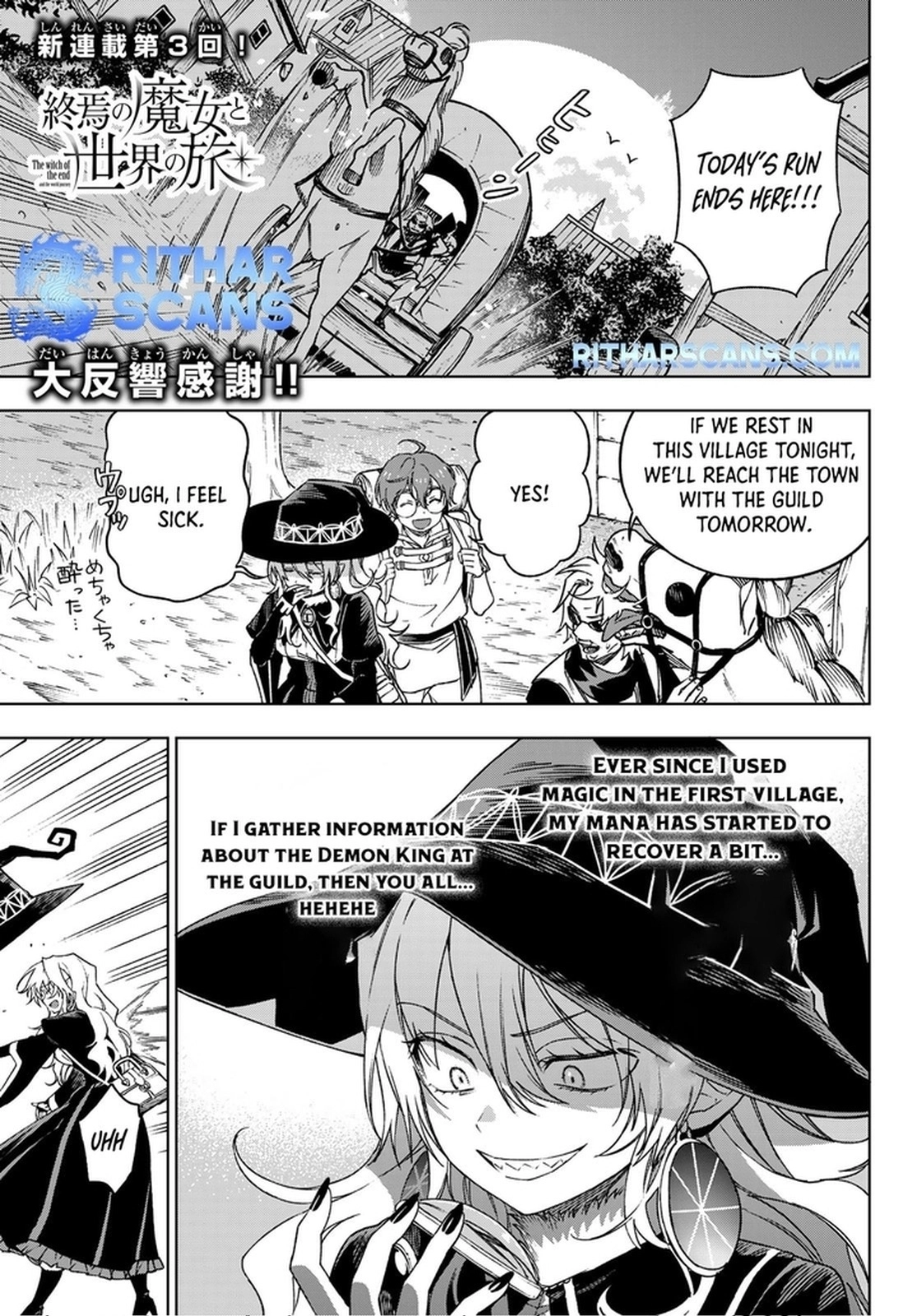 Shuuen no Majo to Sekai no Tabi – Chapter 03 – Page 1