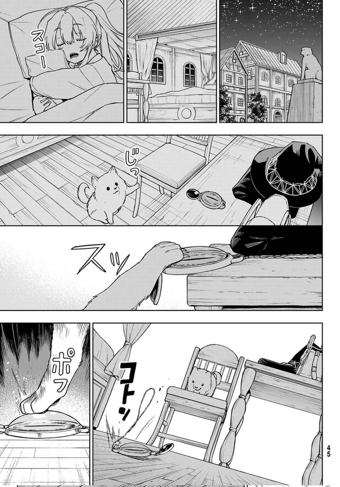 Shuuen no Majo to Sekai no Tabi – Chapter 03 – Page 11