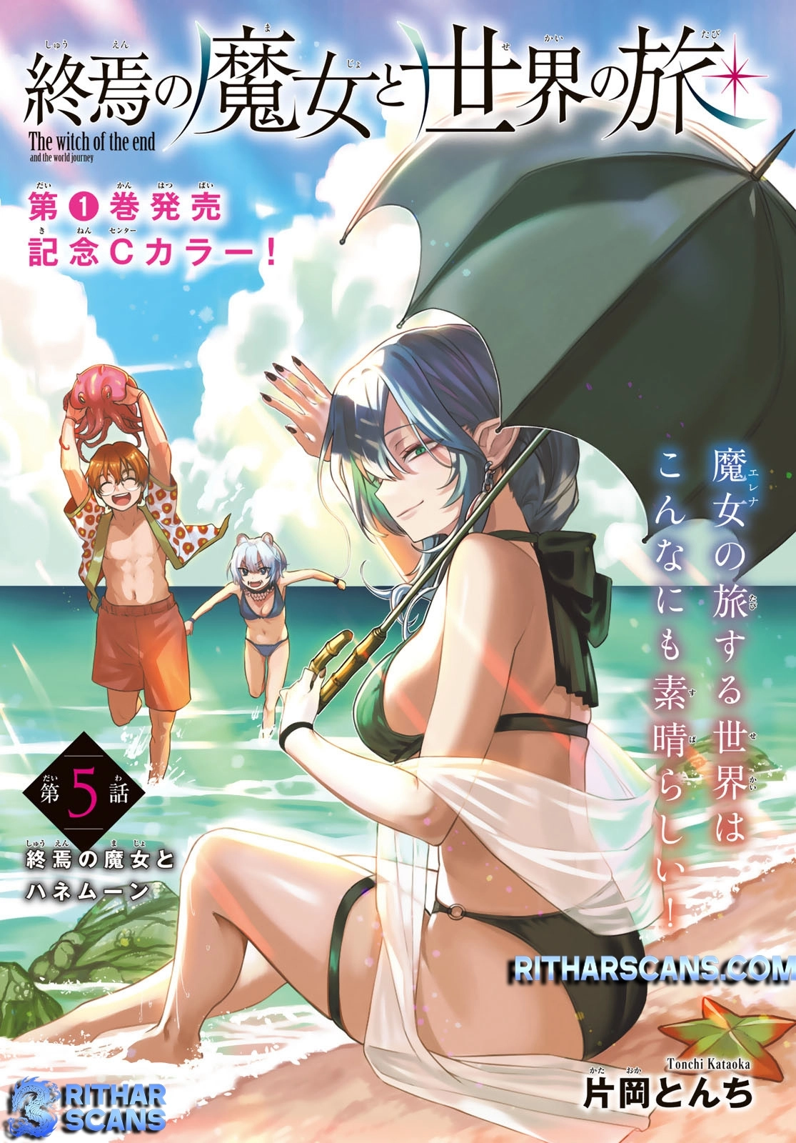 Shuuen no Majo to Sekai no Tabi – Chapter 05 – Page 2