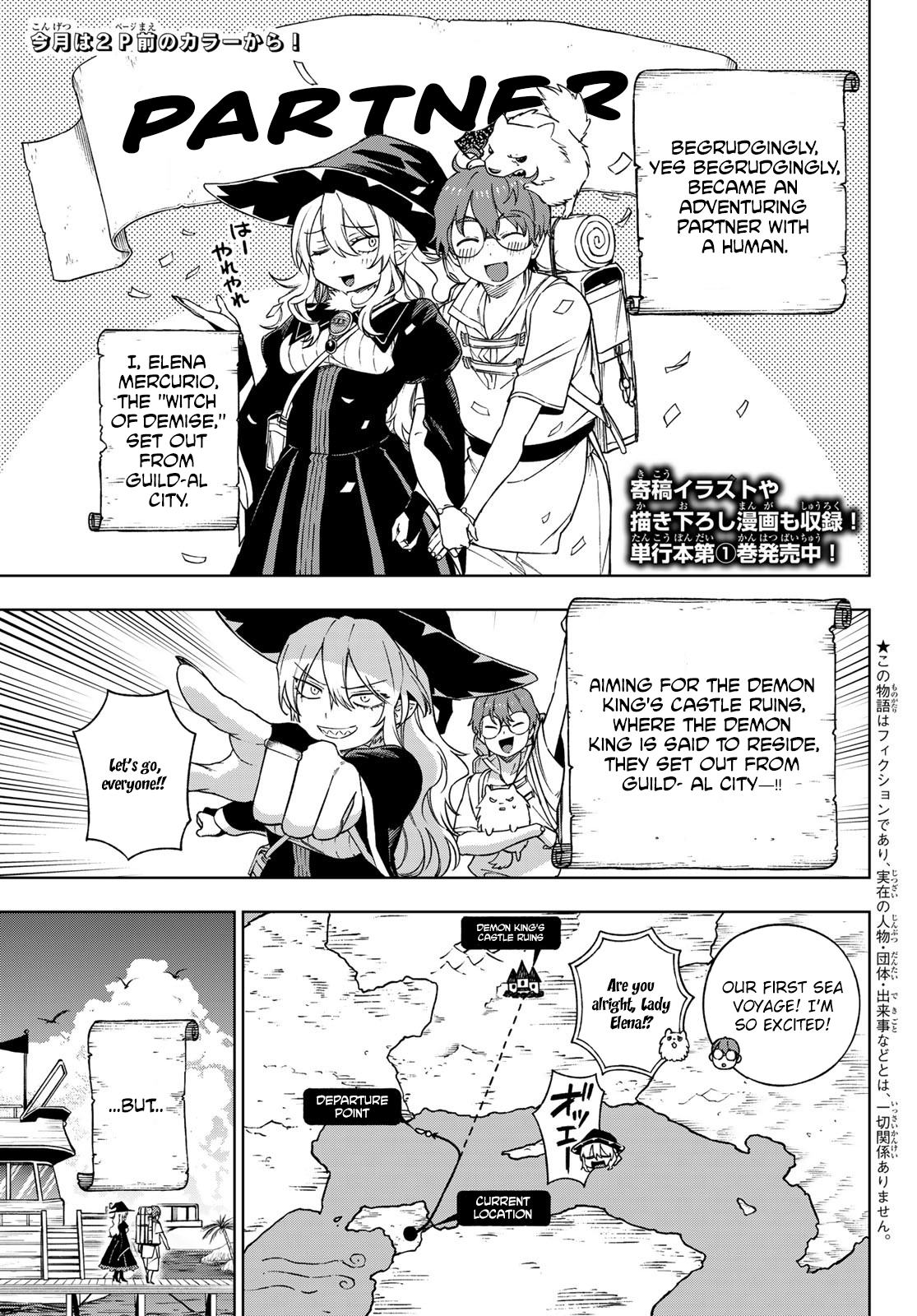 Shuuen no Majo to Sekai no Tabi – Chapter 05 – Page 4