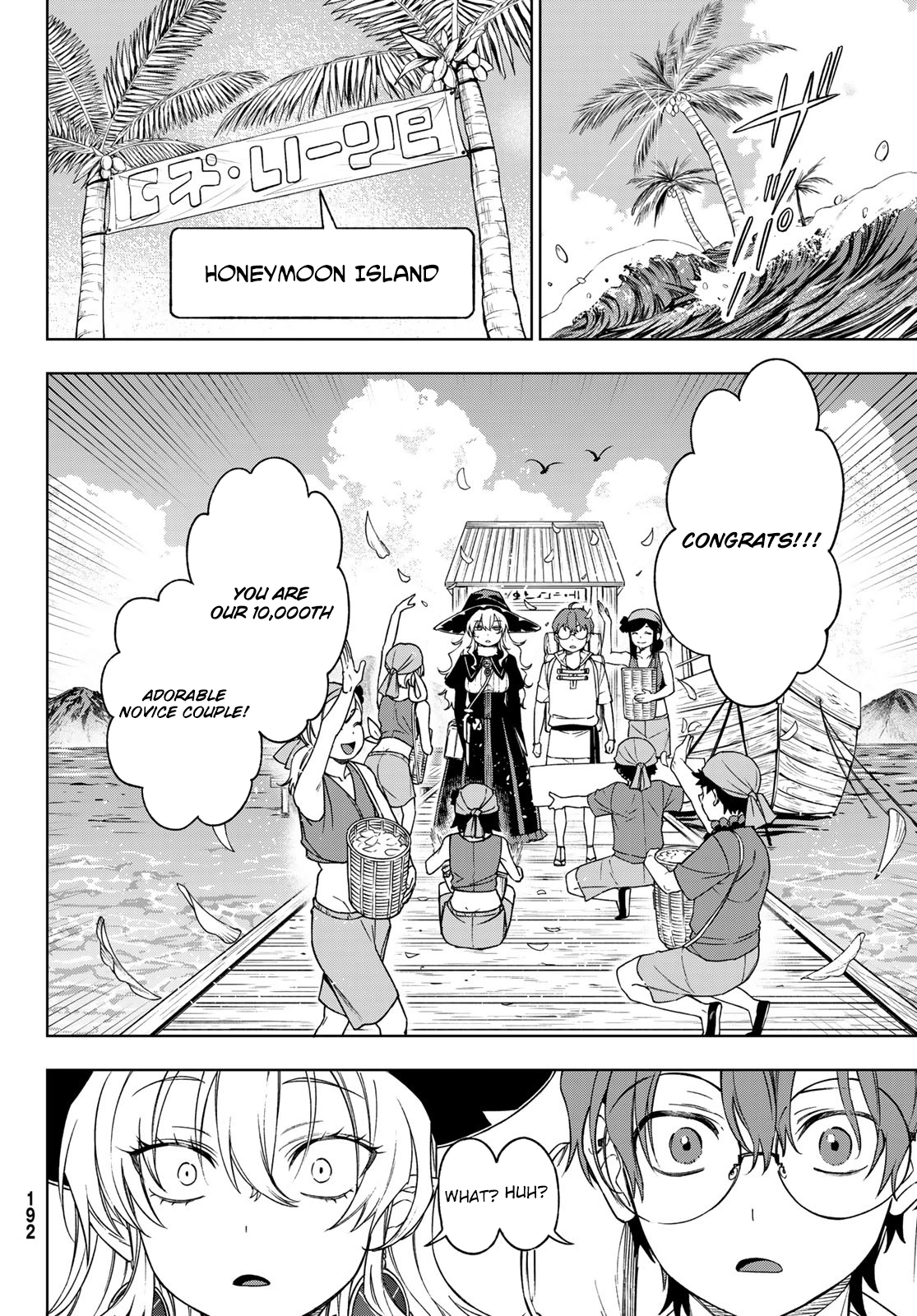 Shuuen no Majo to Sekai no Tabi – Chapter 05 – Page 5