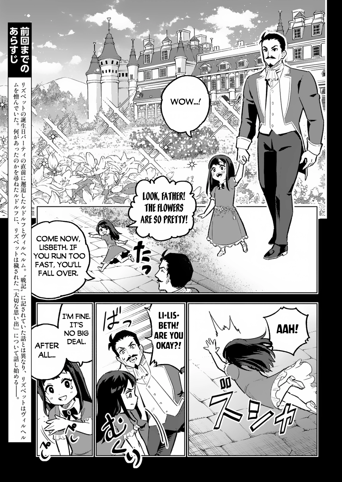 Tada no Murabito no Boku ga, Sanbyaku Nen Mae – Chapter 05 – Page 4