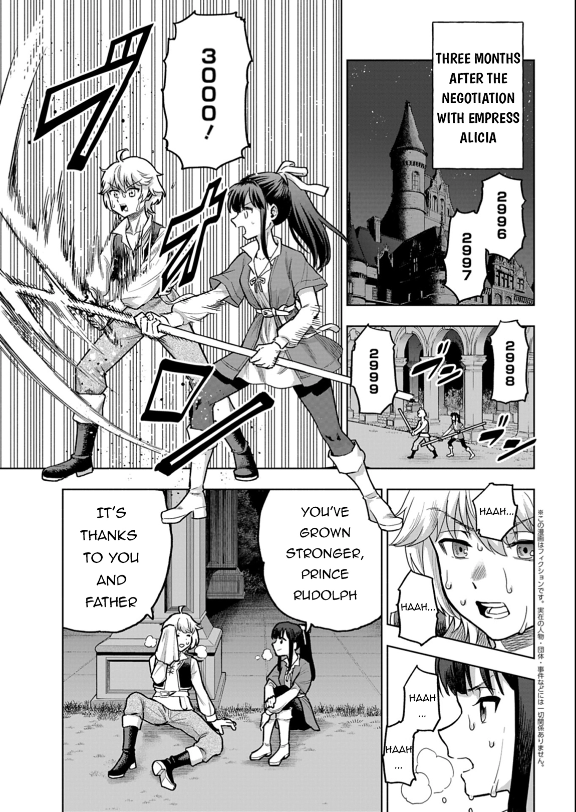 Tada no Murabito no Boku ga, Sanbyaku Nen Mae – Chapter 11.1 – Page 2