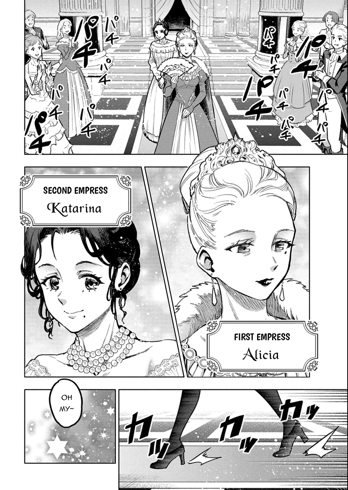 Tada no Murabito no Boku ga, Sanbyaku Nen Mae – Chapter 11.1 – Page 7