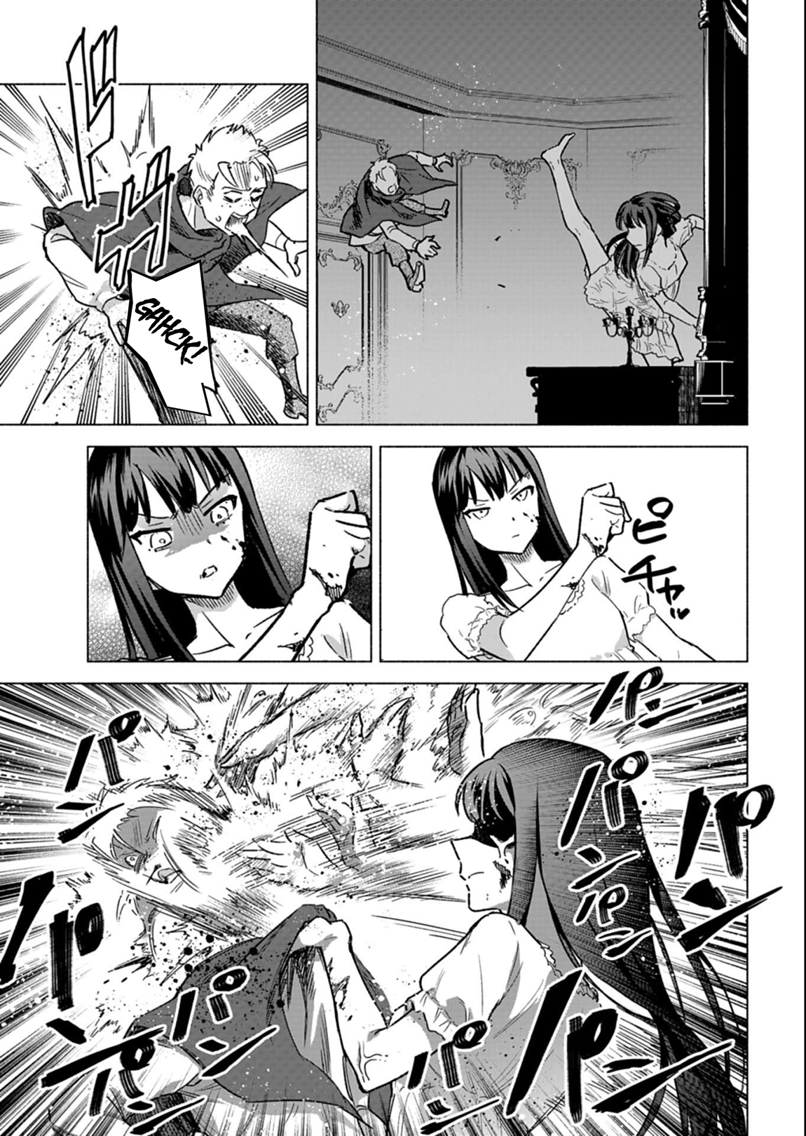 Tada no Murabito no Boku ga, Sanbyaku Nen Mae – Chapter 10.1 – Page 4