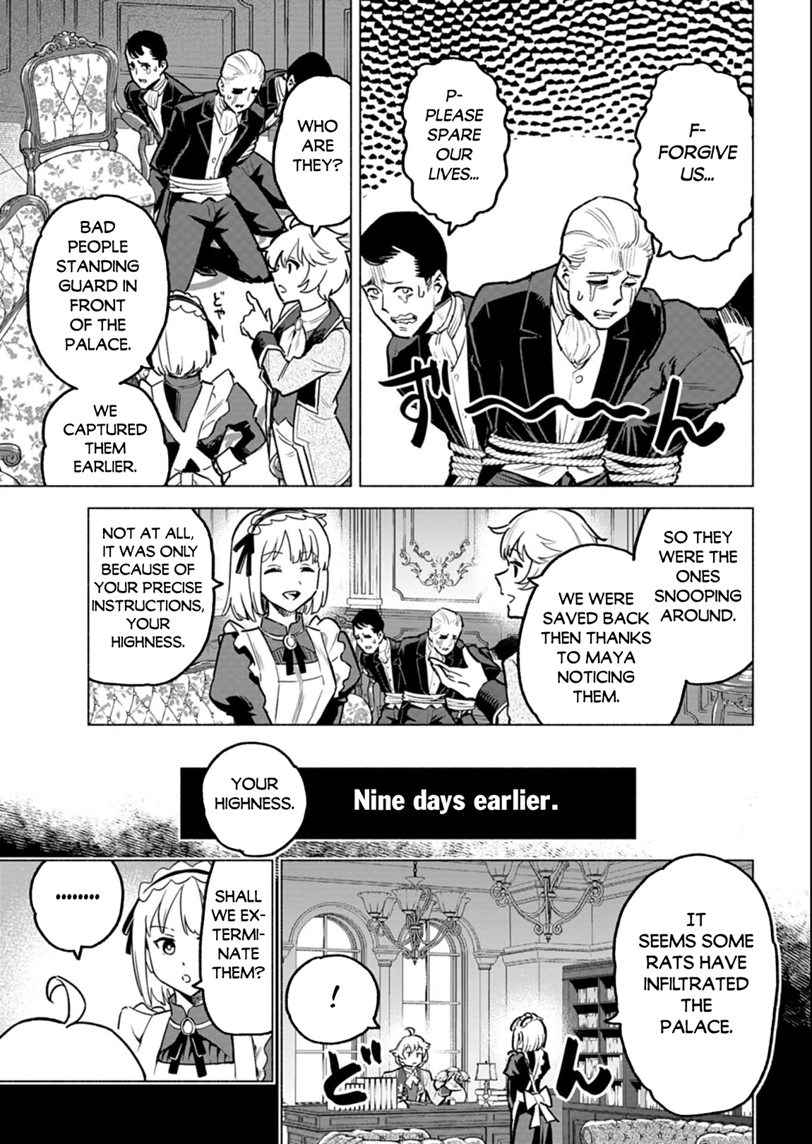 Tada no Murabito no Boku ga, Sanbyaku Nen Mae – Chapter 10.1 – Page 6