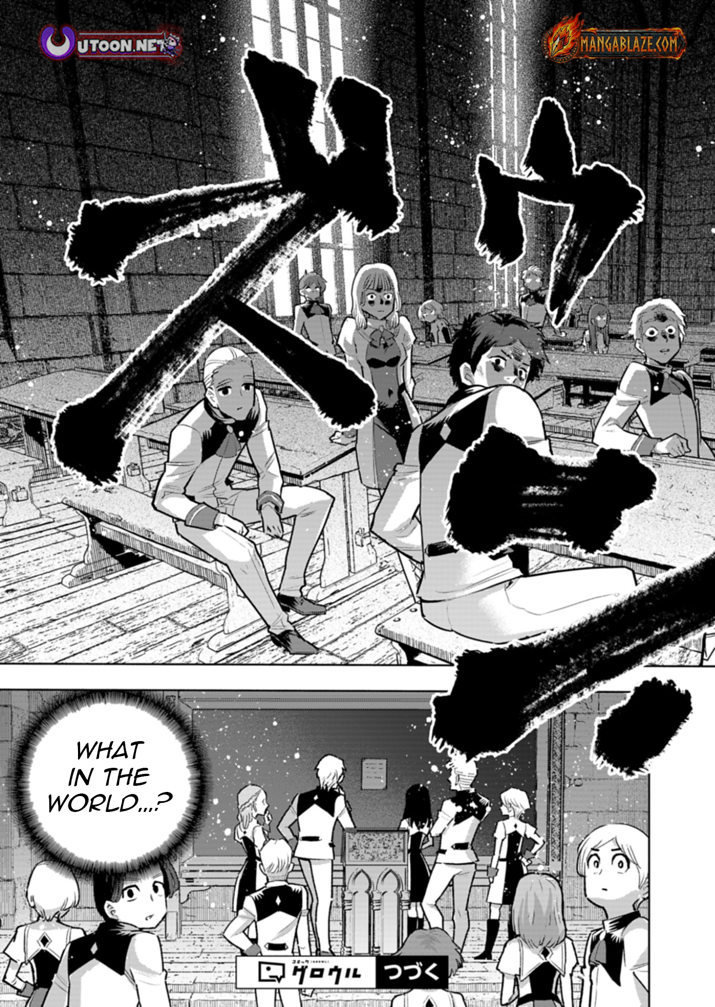 Tada no Murabito no Boku ga, Sanbyaku Nen Mae – Chapter 15.1 – Page 18