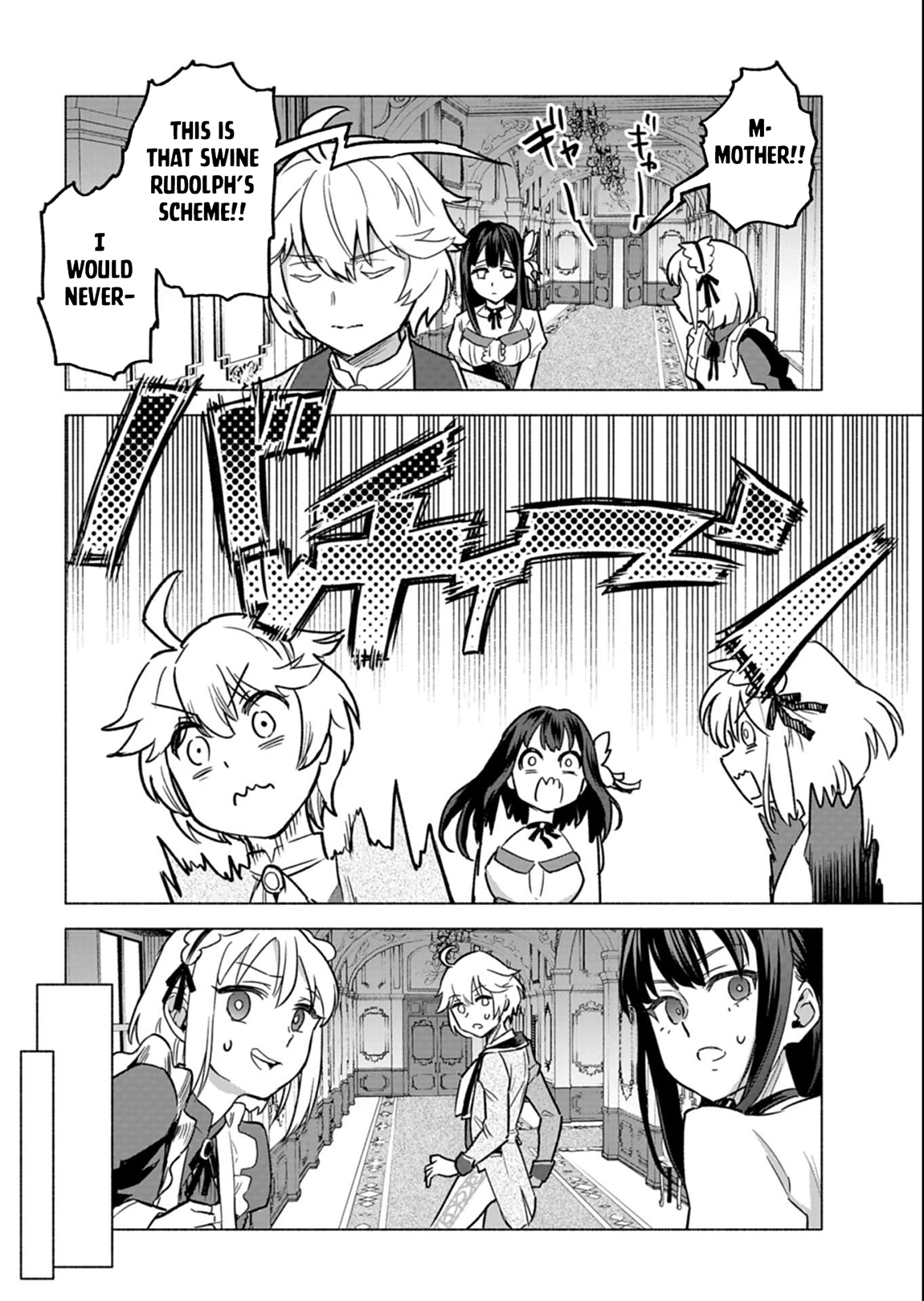 Tada no Murabito no Boku ga, Sanbyaku Nen Mae – Chapter 10.2 – Page 7