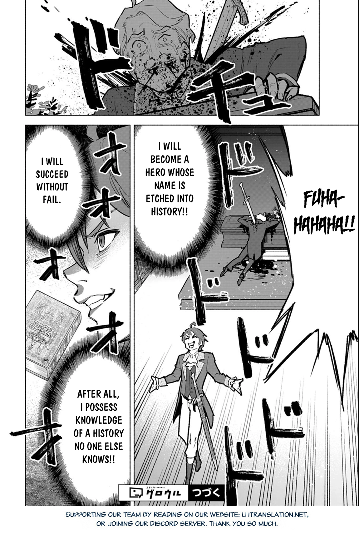 Tada no Murabito no Boku ga, Sanbyaku Nen Mae – Chapter 10.2 – Page 19