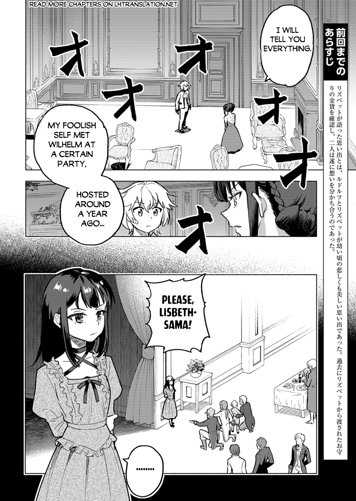 Tada no Murabito no Boku ga, Sanbyaku Nen Mae – Chapter 06 – Page 3
