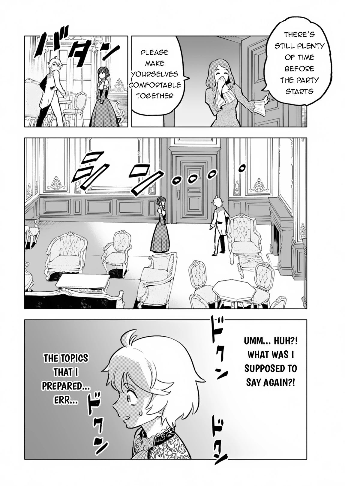 Tada no Murabito no Boku ga, Sanbyaku Nen Mae – Chapter 04 – Page 9