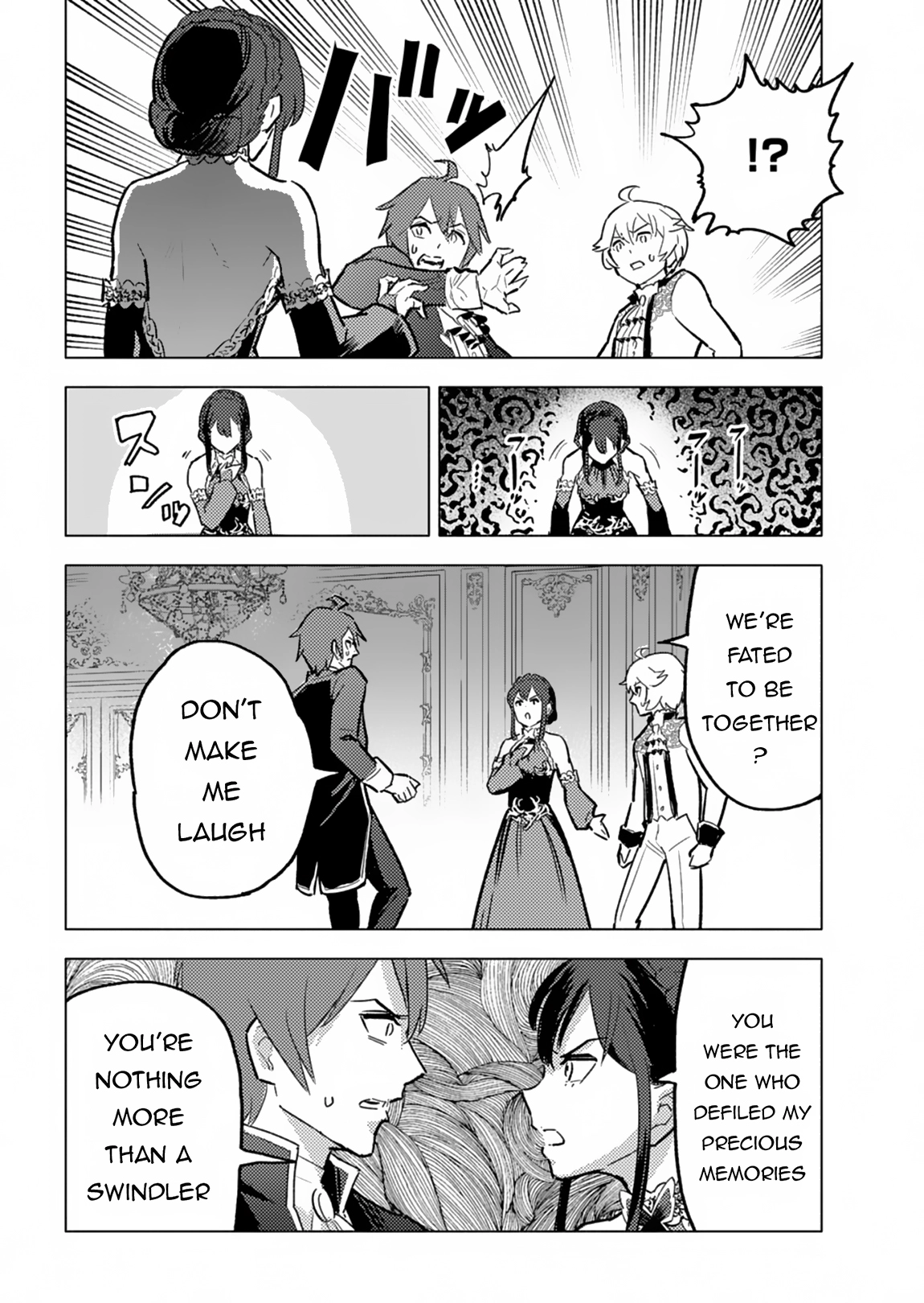 Tada no Murabito no Boku ga, Sanbyaku Nen Mae – Chapter 04 – Page 17