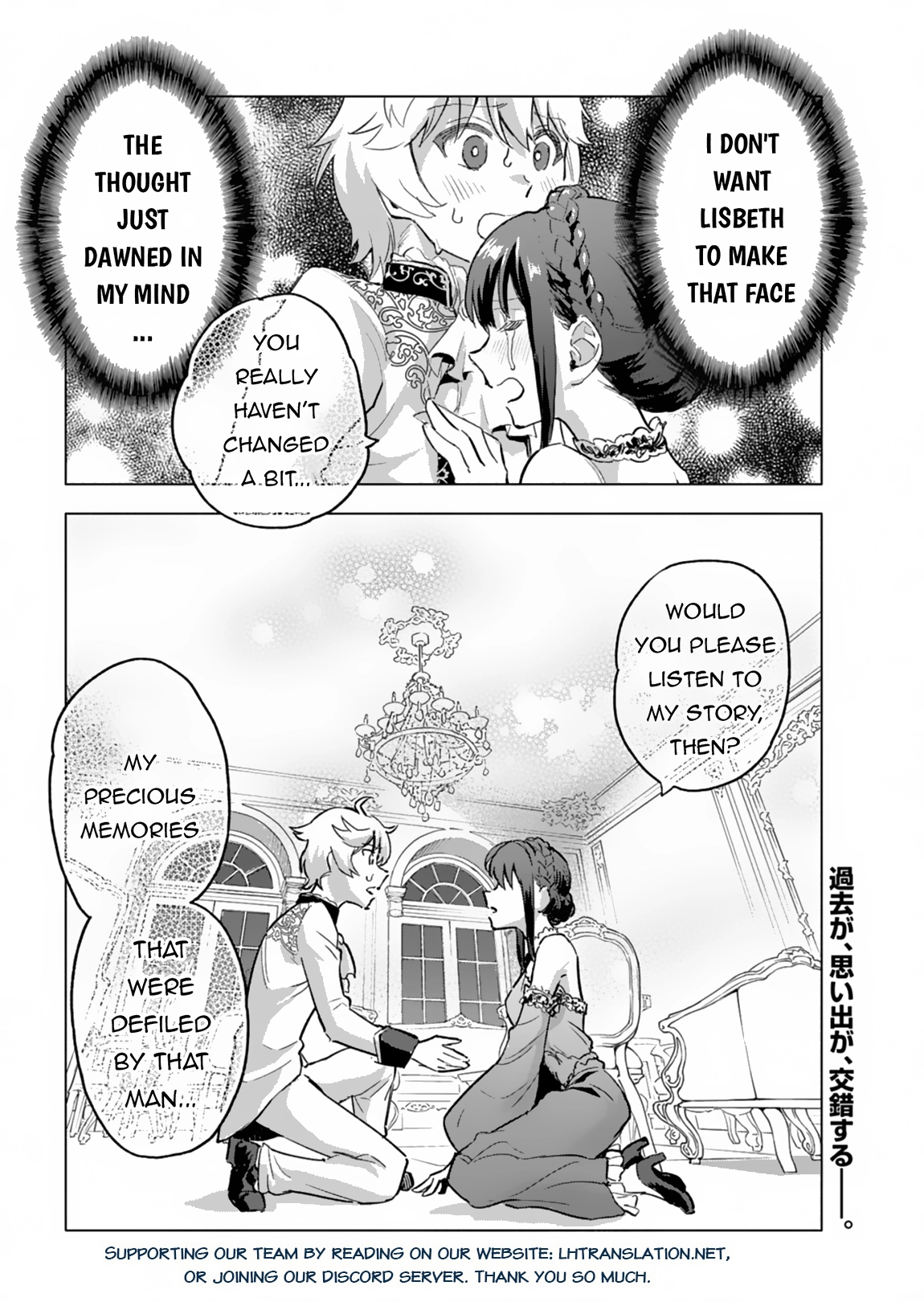 Tada no Murabito no Boku ga, Sanbyaku Nen Mae – Chapter 04 – Page 29