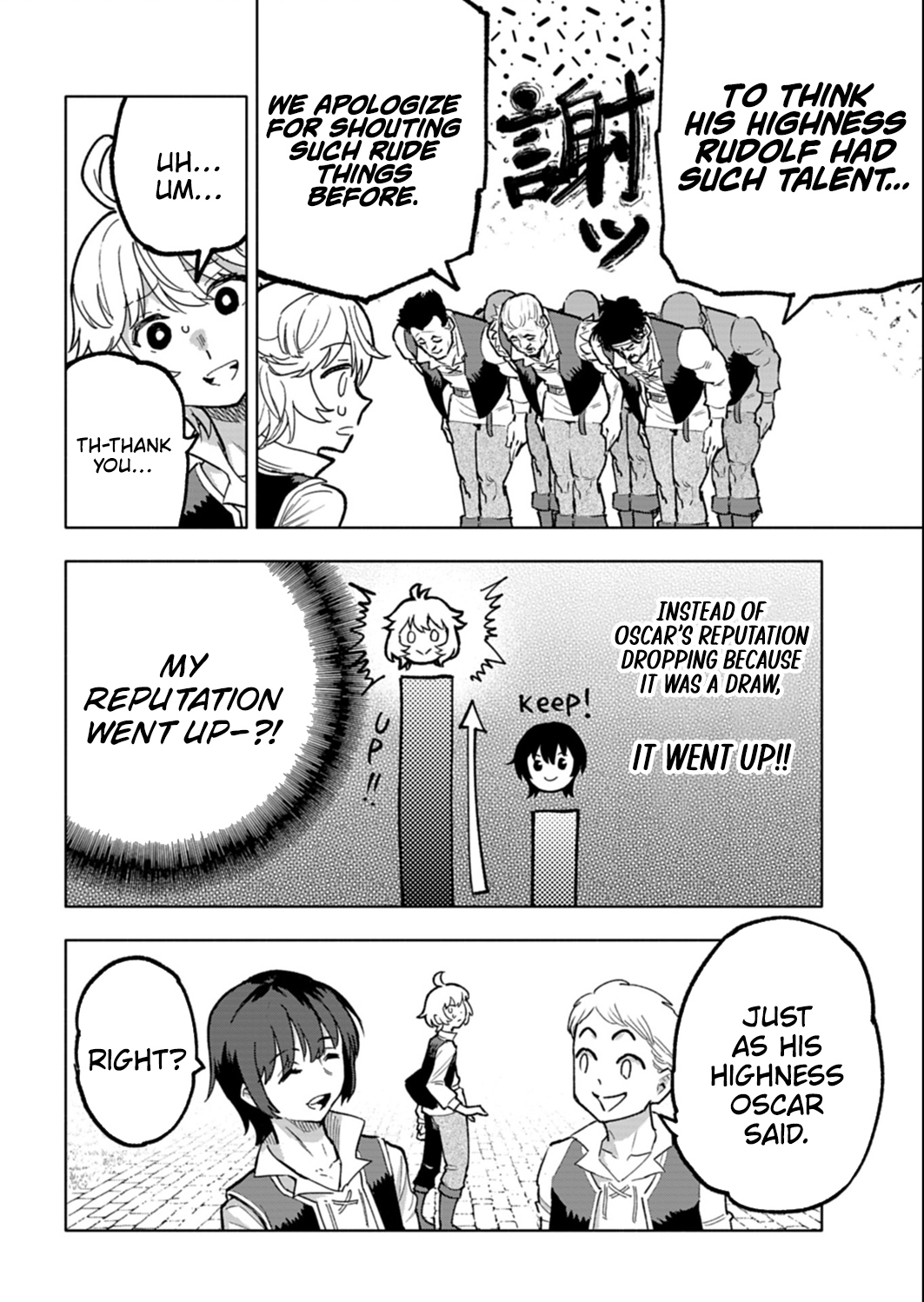 Tada no Murabito no Boku ga, Sanbyaku Nen Mae – Chapter 14.2 – Page 5