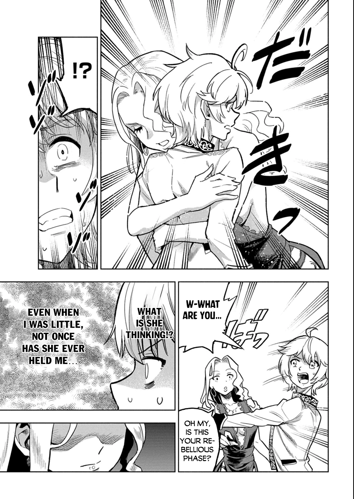 Tada no Murabito no Boku ga, Sanbyaku Nen Mae – Chapter 12.1 – Page 4