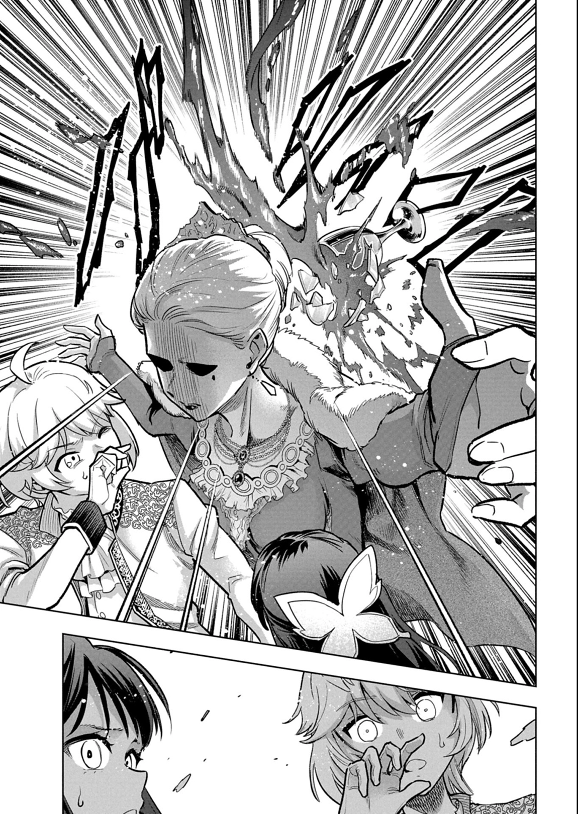 Tada no Murabito no Boku ga, Sanbyaku Nen Mae – Chapter 12.1 – Page 14