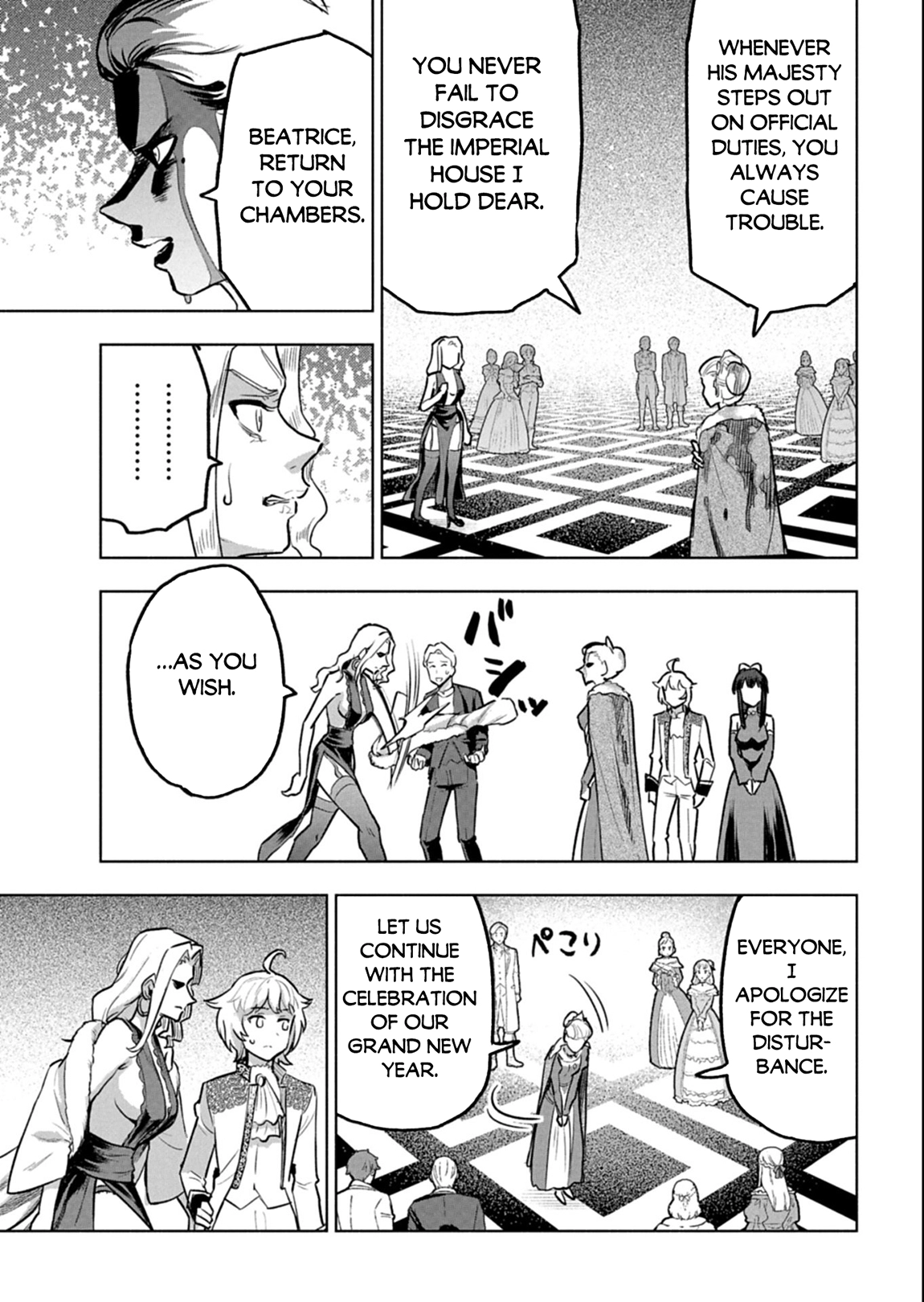 Tada no Murabito no Boku ga, Sanbyaku Nen Mae – Chapter 12.1 – Page 16