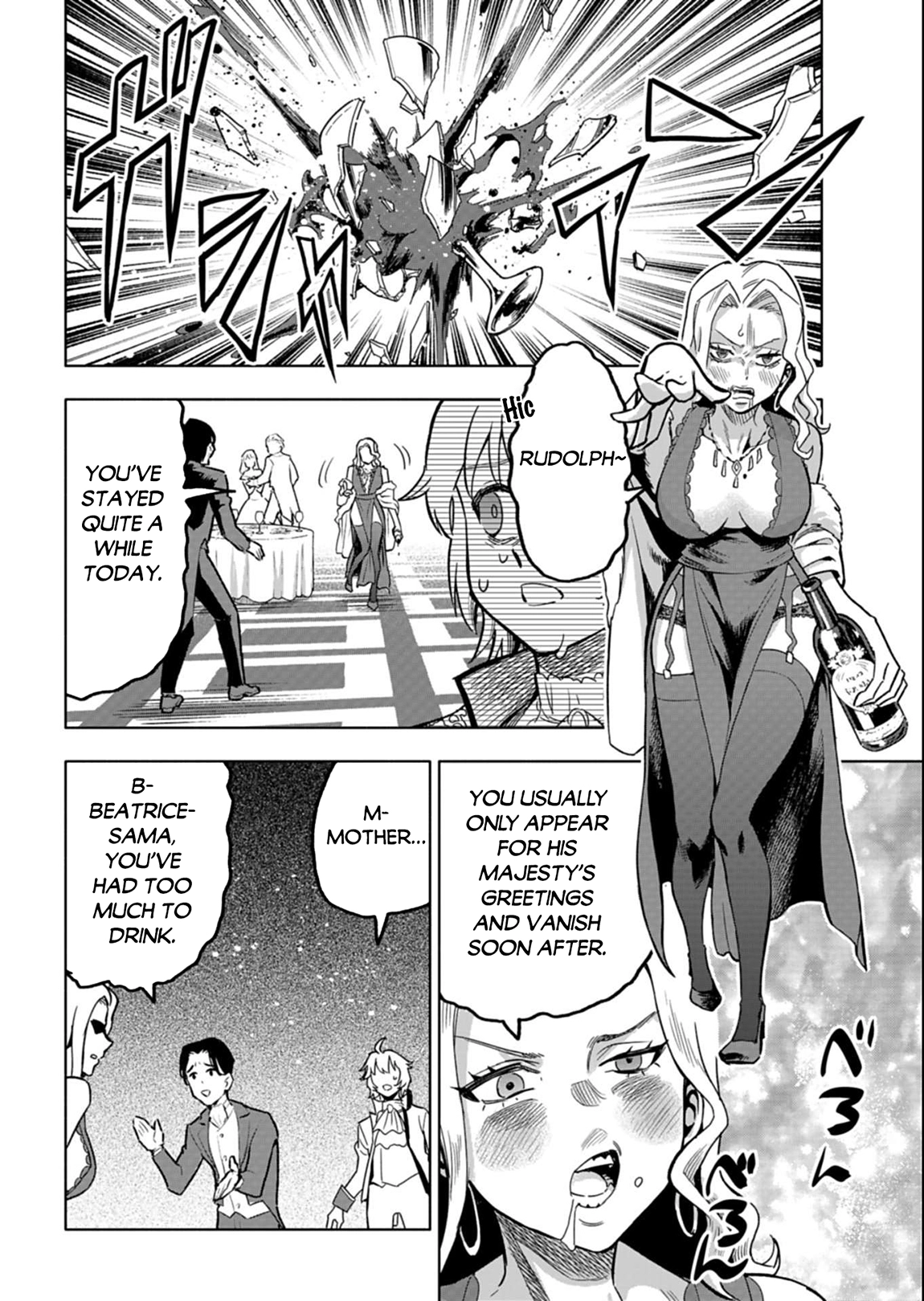 Tada no Murabito no Boku ga, Sanbyaku Nen Mae – Chapter 11.2 – Page 16