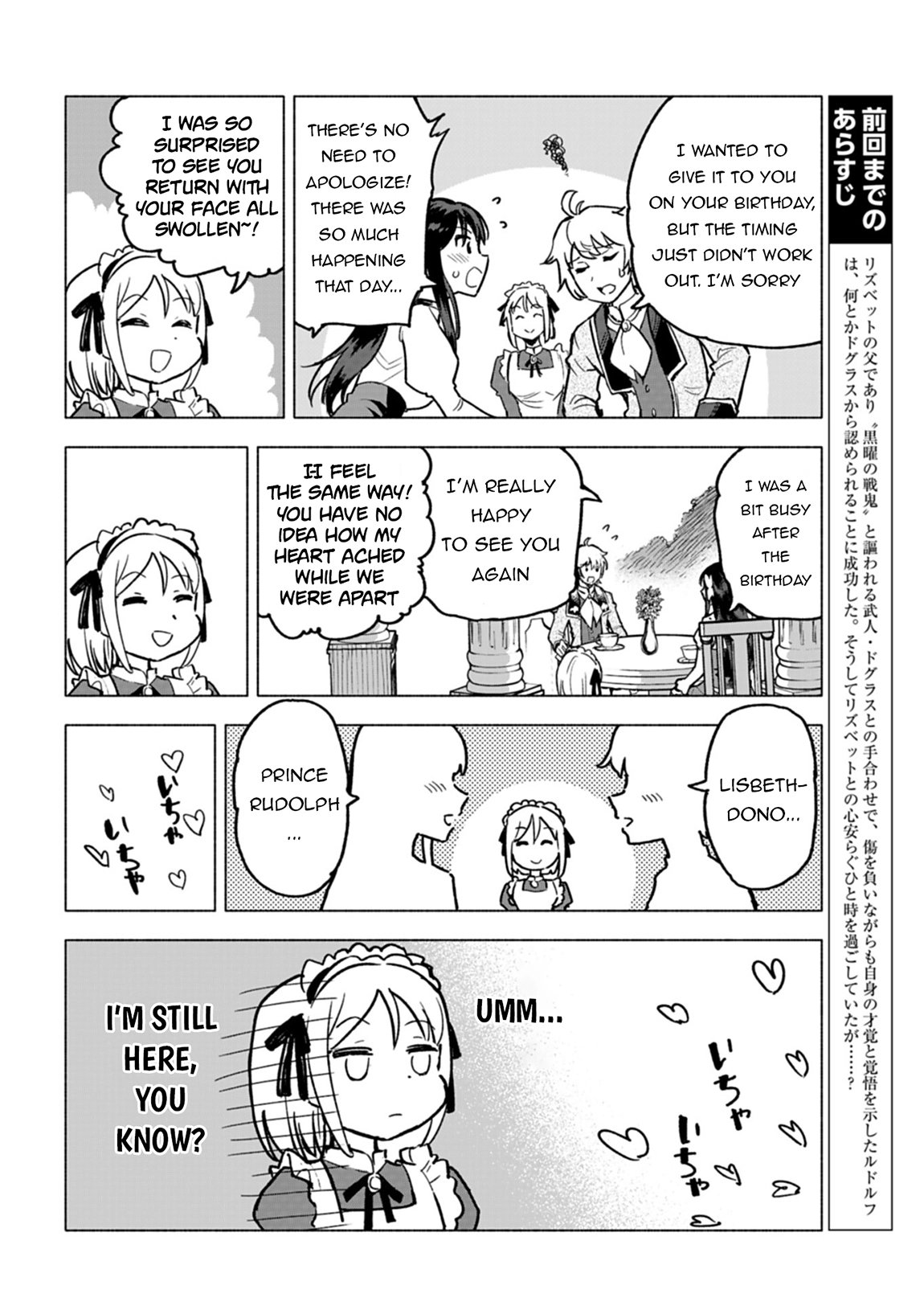 Tada no Murabito no Boku ga, Sanbyaku Nen Mae – Chapter 08 – Page 3