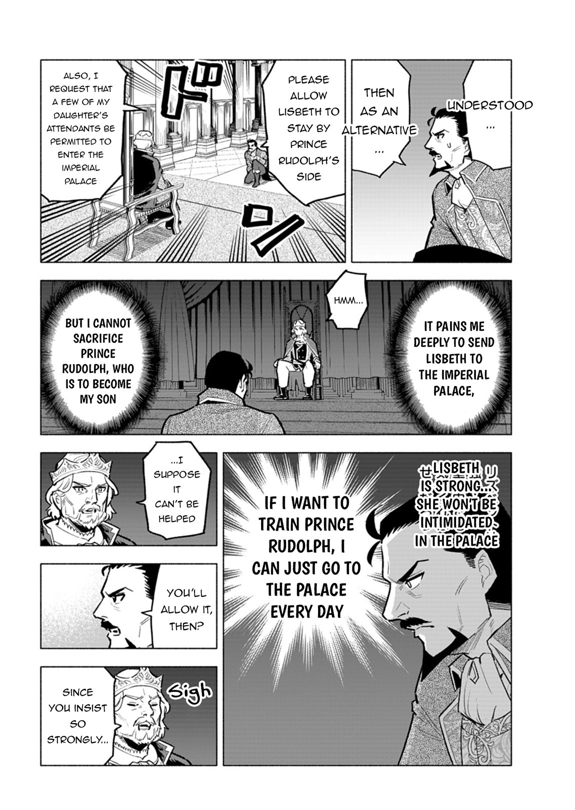 Tada no Murabito no Boku ga, Sanbyaku Nen Mae – Chapter 08 – Page 17