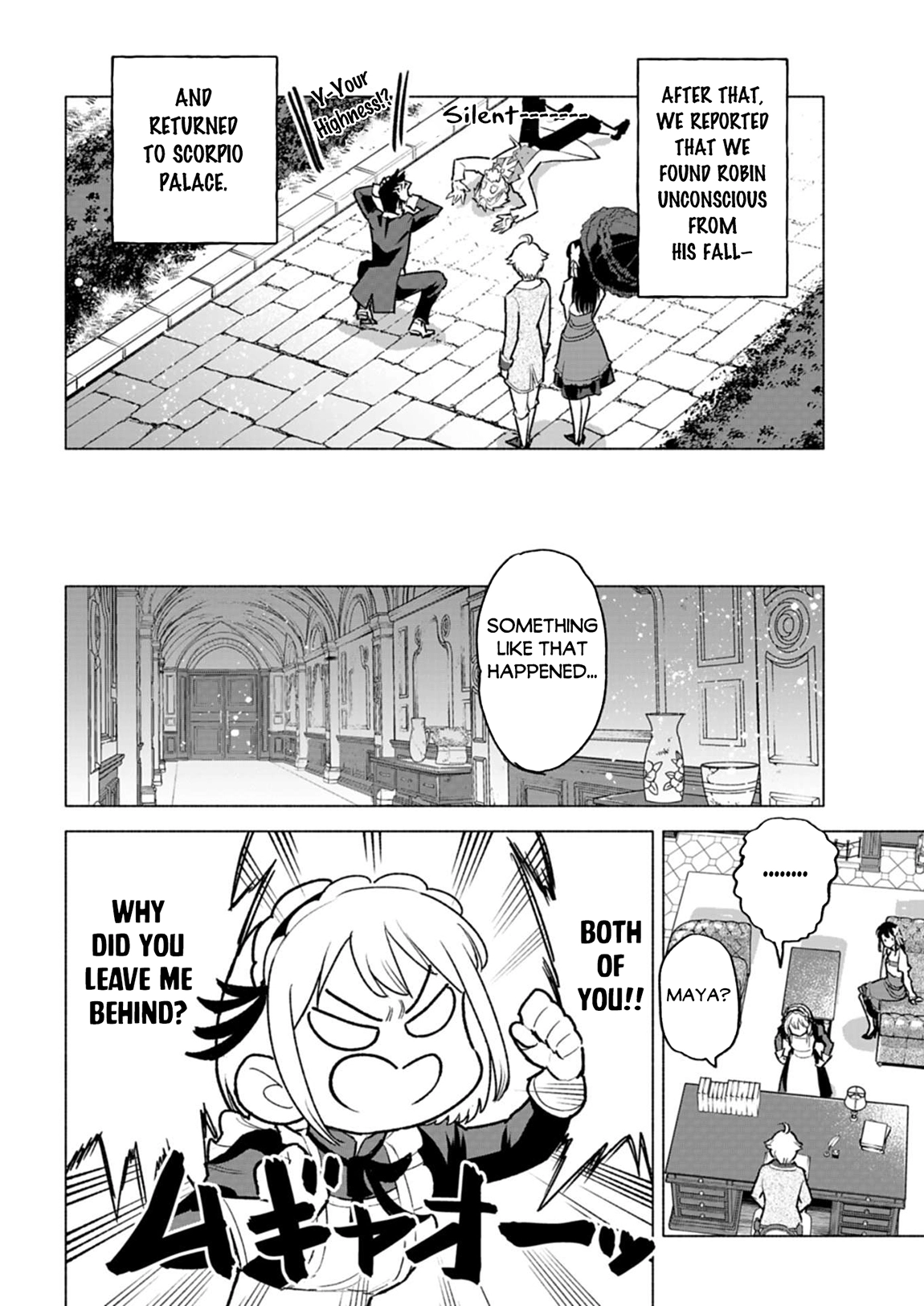 Tada no Murabito no Boku ga, Sanbyaku Nen Mae – Chapter 09.2 – Page 6
