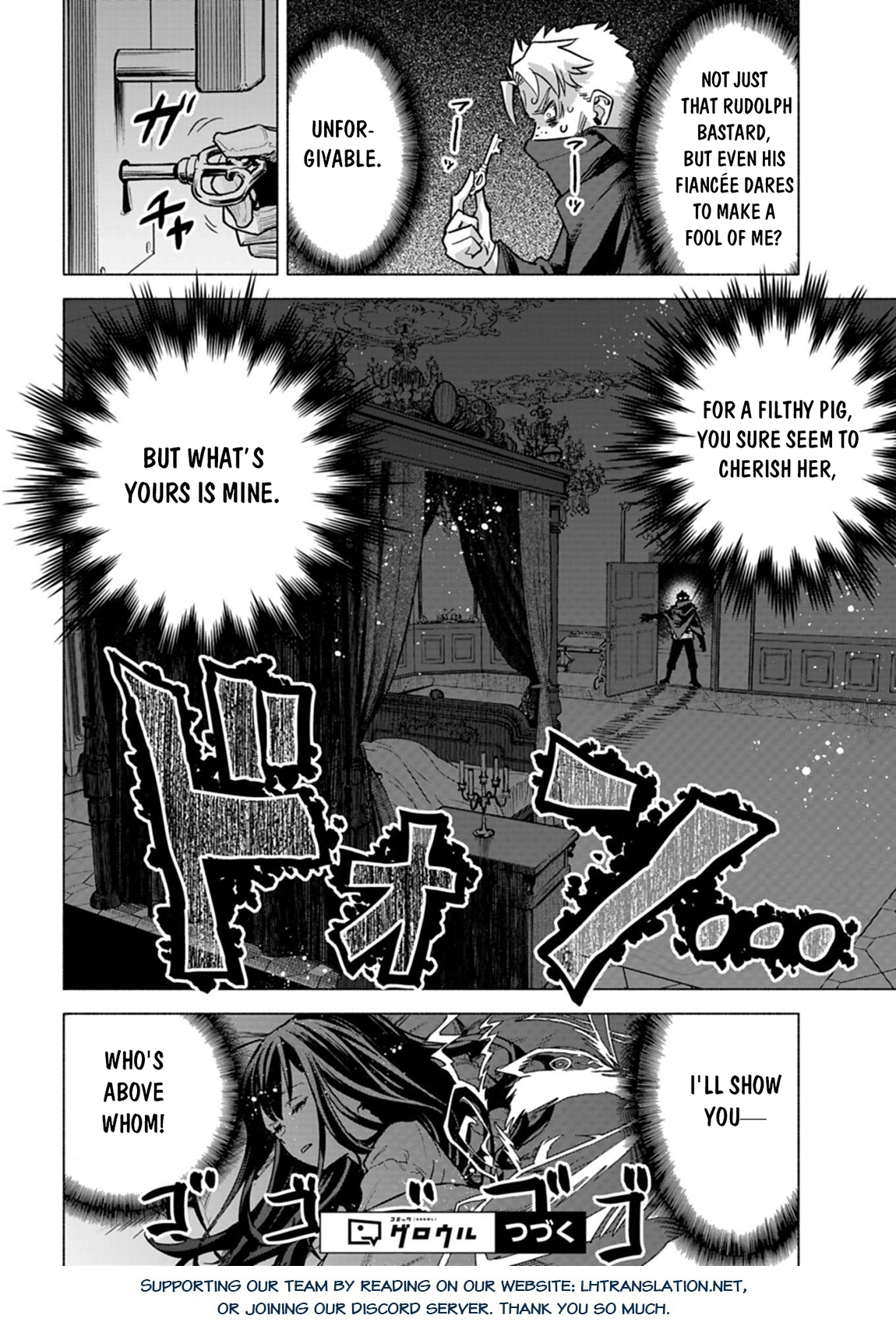 Tada no Murabito no Boku ga, Sanbyaku Nen Mae – Chapter 09.2 – Page 16