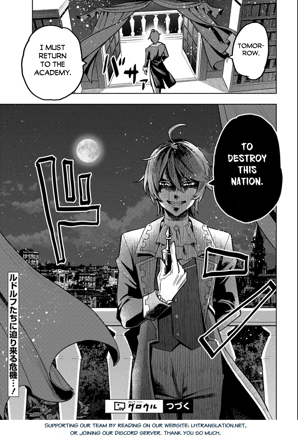 Tada no Murabito no Boku ga, Sanbyaku Nen Mae – Chapter 12.2 – Page 17