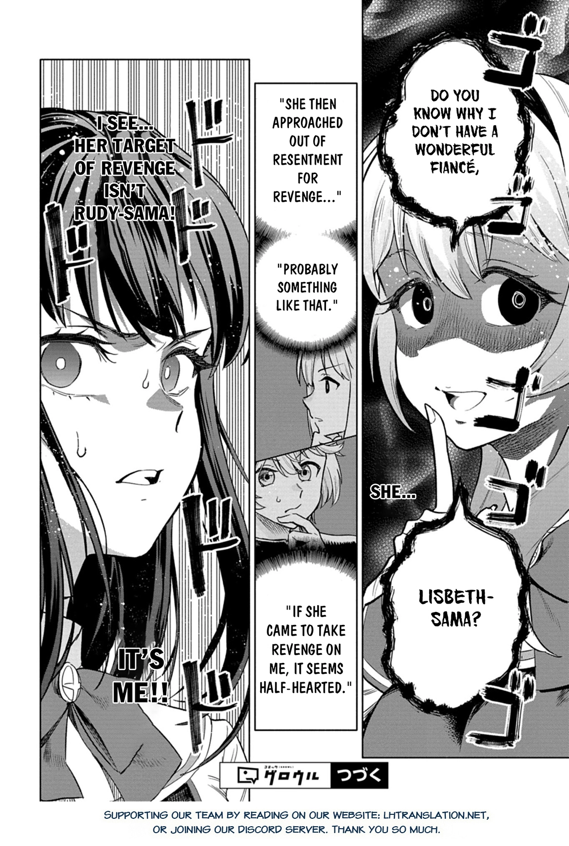 Tada no Murabito no Boku ga, Sanbyaku Nen Mae – Chapter 13.2 – Page 16