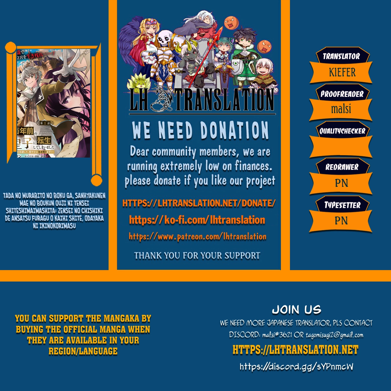 Tada no Murabito no Boku ga, Sanbyaku Nen Mae – Chapter 02 – Page 1