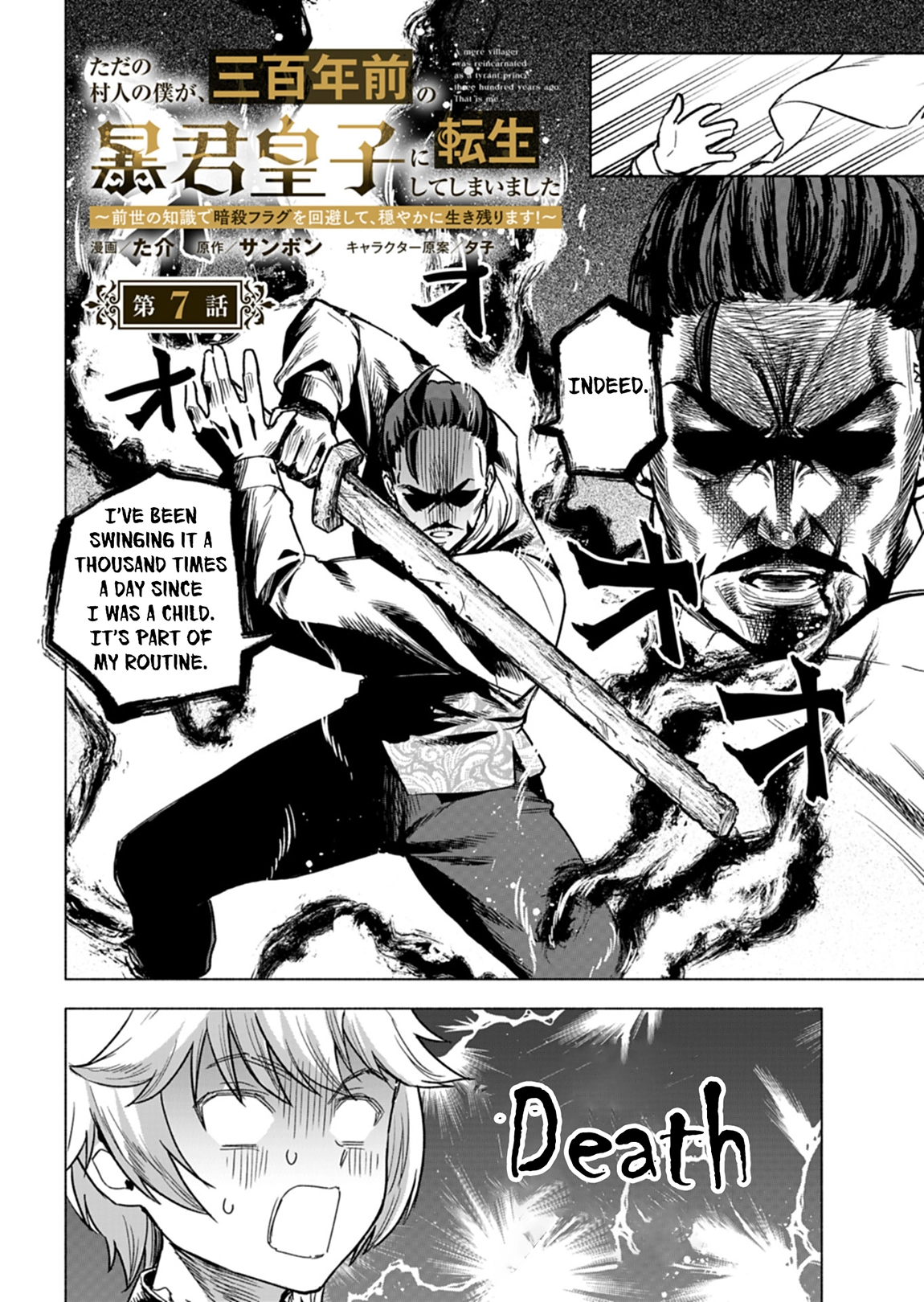 Tada no Murabito no Boku ga, Sanbyaku Nen Mae – Chapter 07 – Page 3