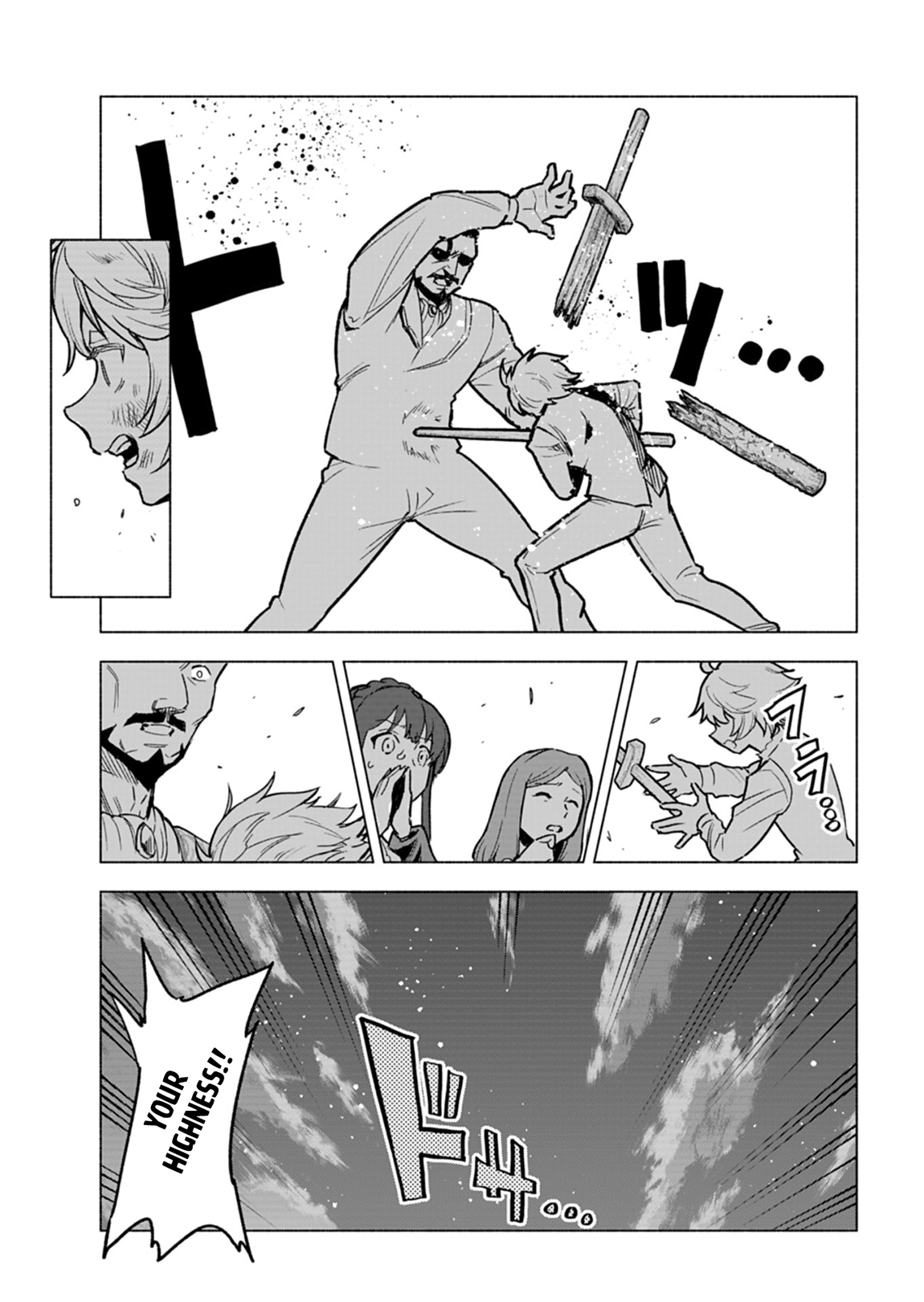 Tada no Murabito no Boku ga, Sanbyaku Nen Mae – Chapter 07 – Page 18