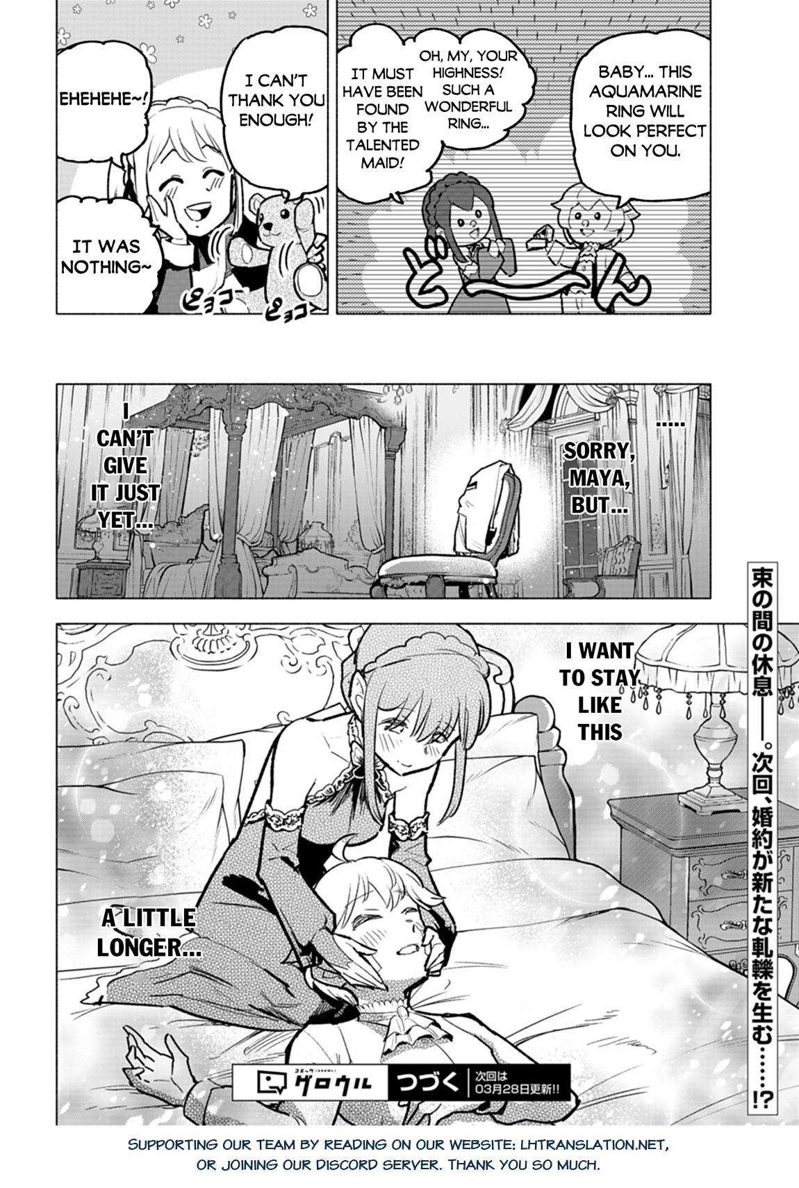 Tada no Murabito no Boku ga, Sanbyaku Nen Mae – Chapter 07 – Page 29