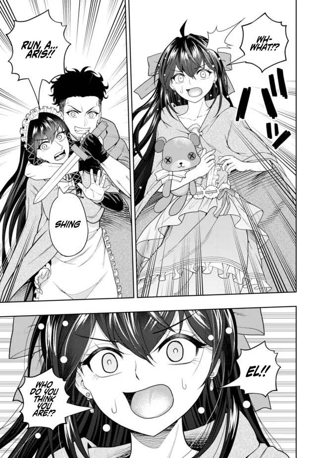 The World's Strongest S-Class Adventurer, Known as the Thunder Emperor, Shows His Power Without Restraint and Becomes a Warrior in the Magic Academy – Chapter 15 – Page 25