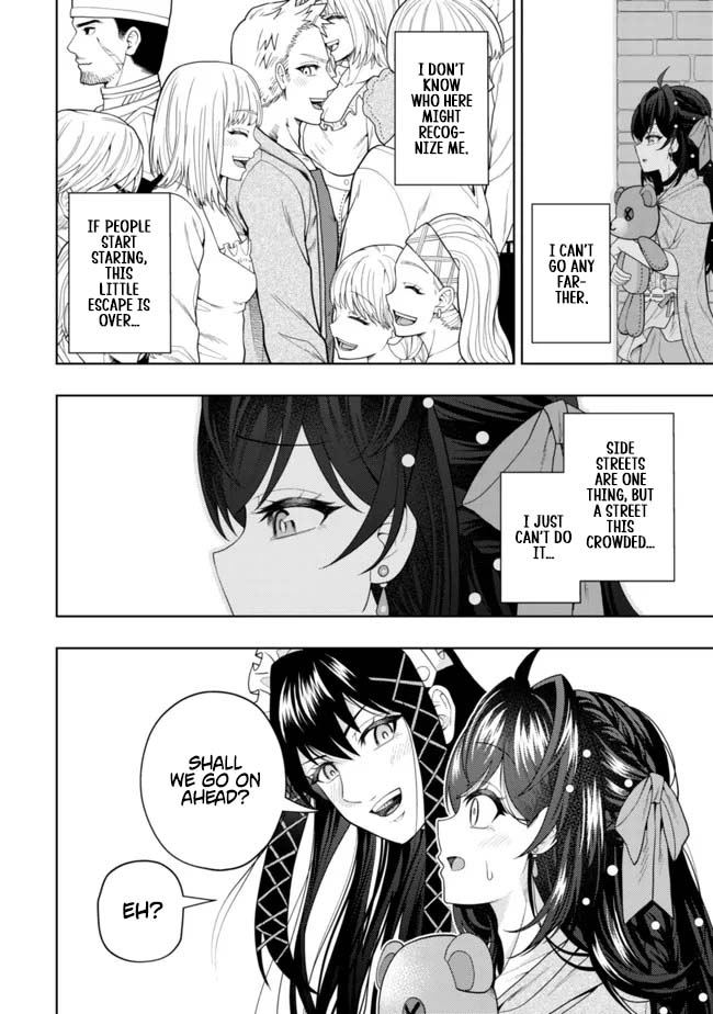 The World's Strongest S-Class Adventurer, Known as the Thunder Emperor, Shows His Power Without Restraint and Becomes a Warrior in the Magic Academy – Chapter 15 – Page 8