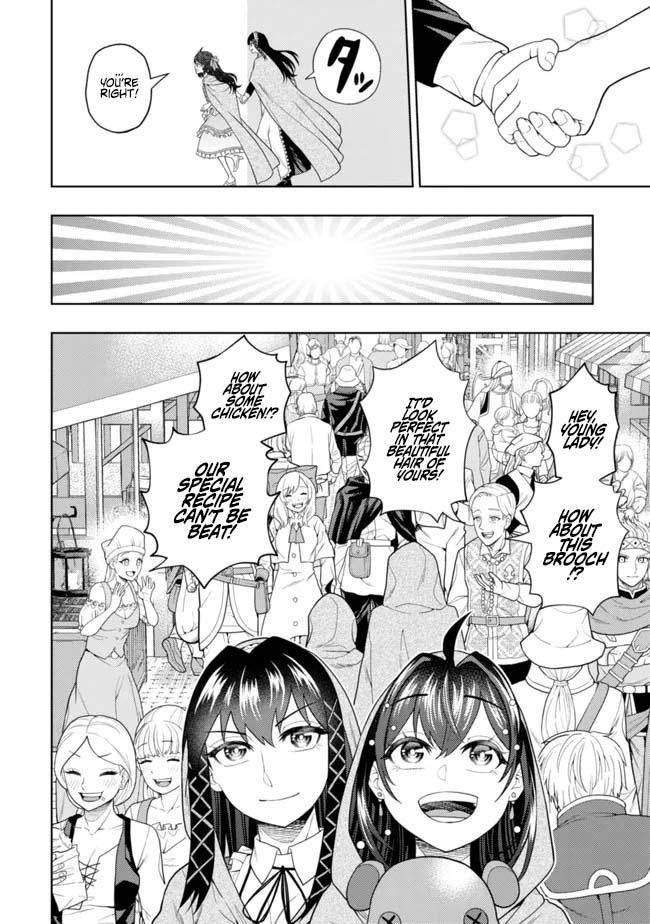 The World's Strongest S-Class Adventurer, Known as the Thunder Emperor, Shows His Power Without Restraint and Becomes a Warrior in the Magic Academy – Chapter 15 – Page 10