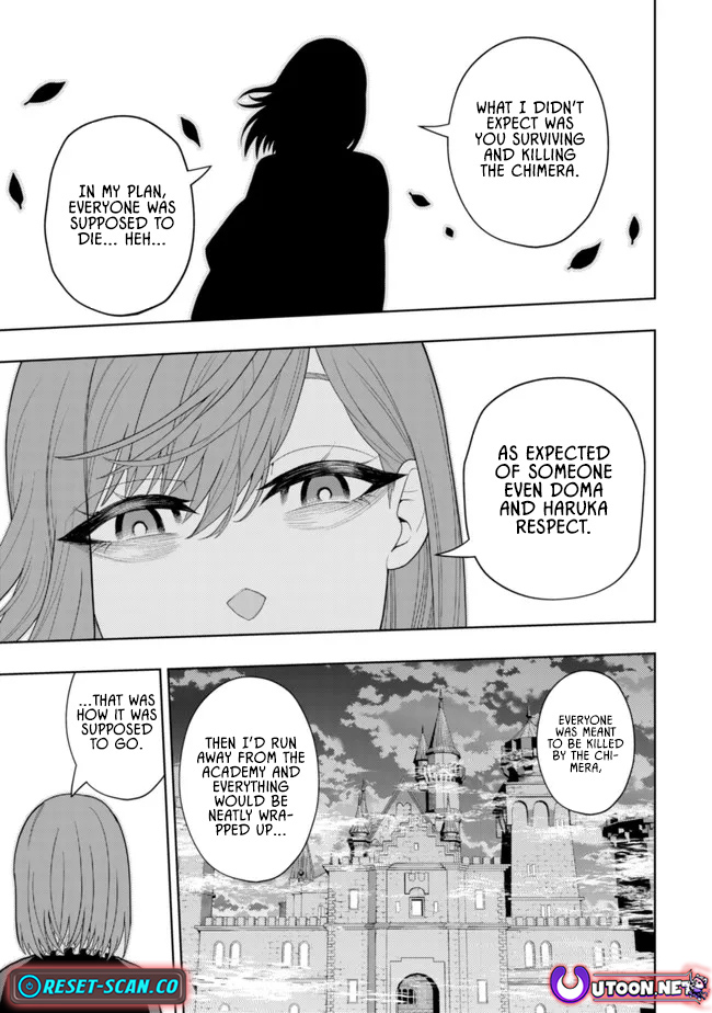 The World's Strongest S-Class Adventurer, Known as the Thunder Emperor, Shows His Power Without Restraint and Becomes a Warrior in the Magic Academy – Chapter 13 – Page 11