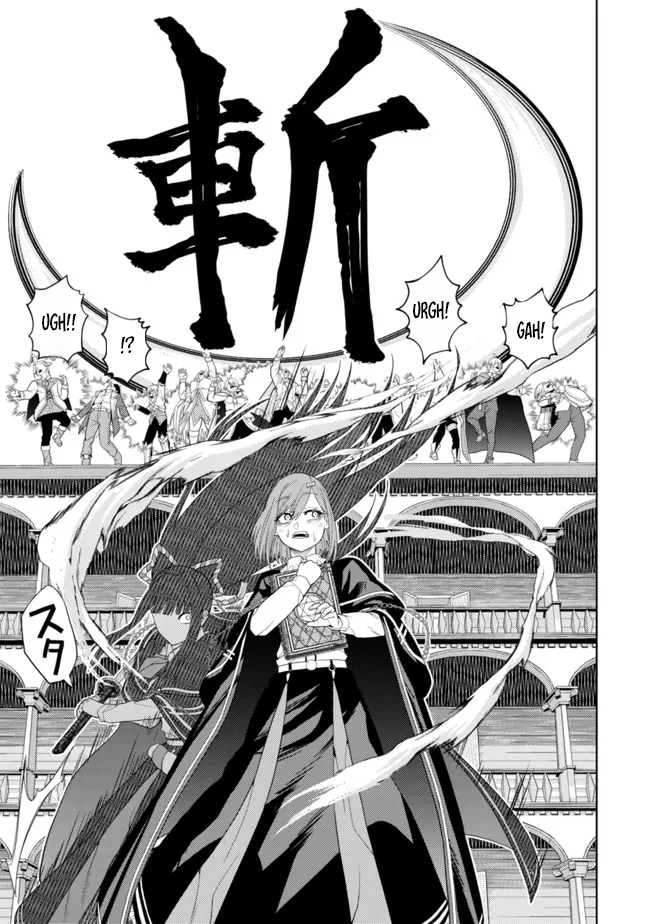 The World's Strongest S-Class Adventurer, Known as the Thunder Emperor, Shows His Power Without Restraint and Becomes a Warrior in the Magic Academy – Chapter 13 – Page 21