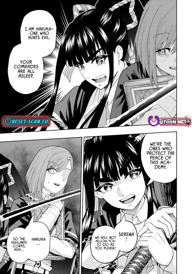 The World's Strongest S-Class Adventurer, Known as the Thunder Emperor, Shows His Power Without Restraint and Becomes a Warrior in the Magic Academy – Chapter 13 – Page 23