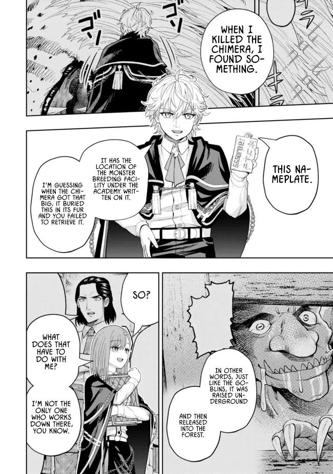 The World's Strongest S-Class Adventurer, Known as the Thunder Emperor, Shows His Power Without Restraint and Becomes a Warrior in the Magic Academy – Chapter 13 – Page 6