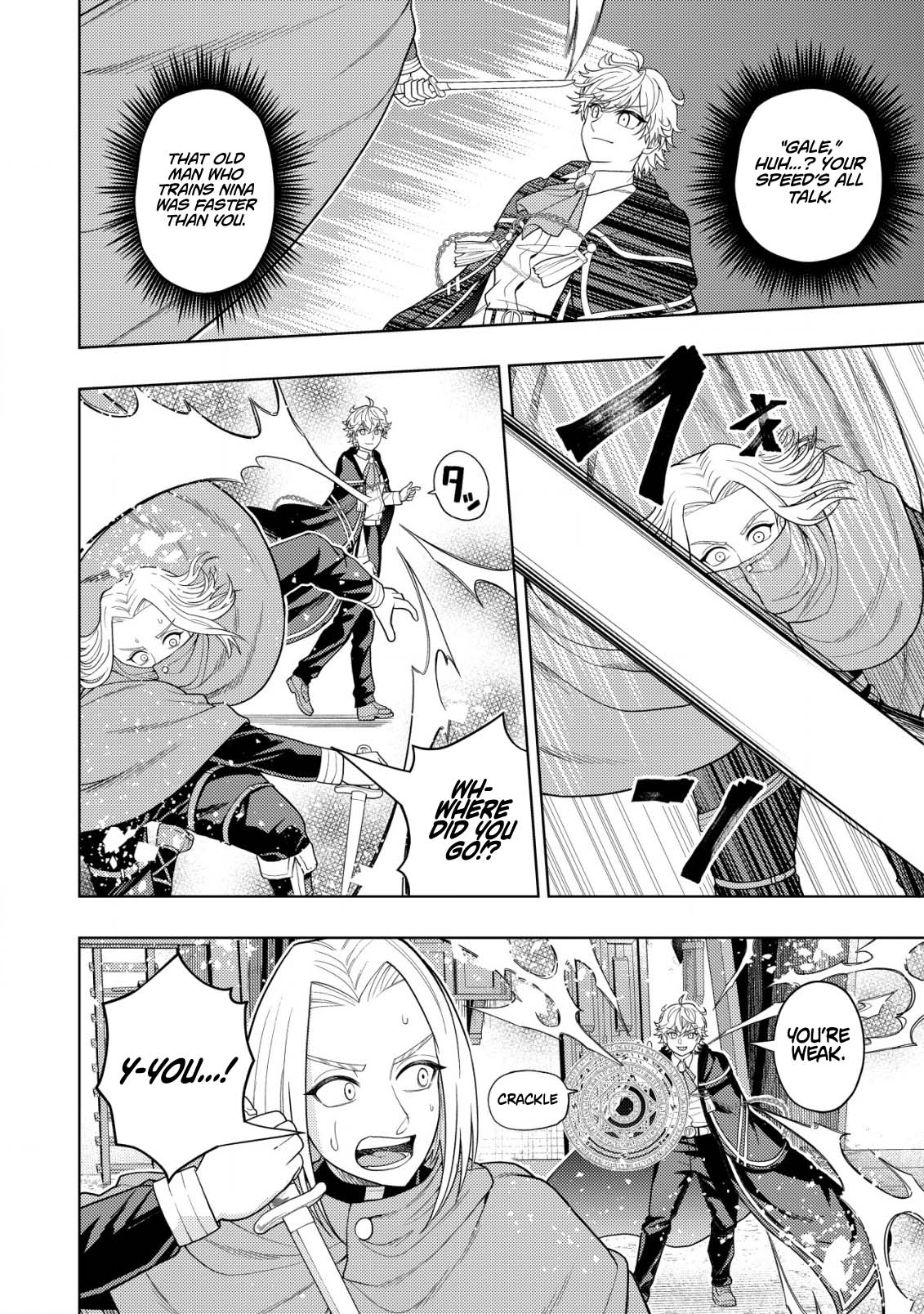 The World's Strongest S-Class Adventurer, Known as the Thunder Emperor, Shows His Power Without Restraint and Becomes a Warrior in the Magic Academy – Chapter 16.2 – Page 16