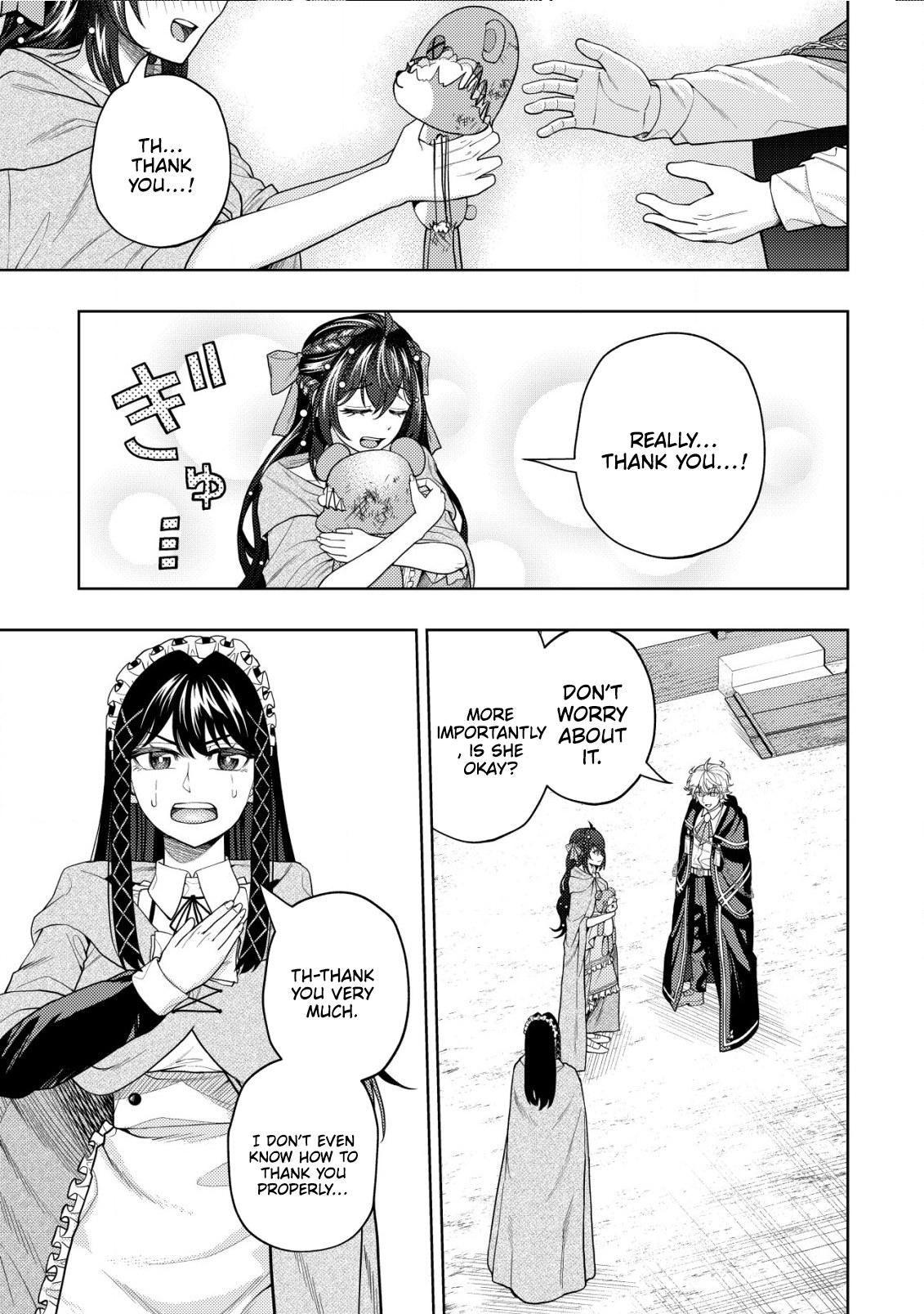 The World's Strongest S-Class Adventurer, Known as the Thunder Emperor, Shows His Power Without Restraint and Becomes a Warrior in the Magic Academy – Chapter 17 – Page 4