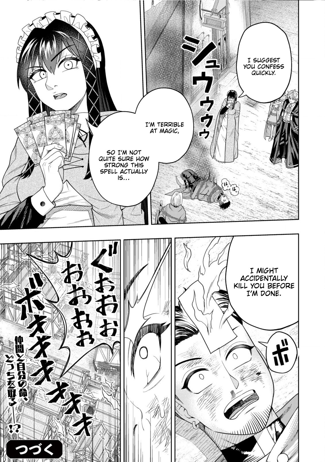 The World's Strongest S-Class Adventurer, Known as the Thunder Emperor, Shows His Power Without Restraint and Becomes a Warrior in the Magic Academy – Chapter 17 – Page 30