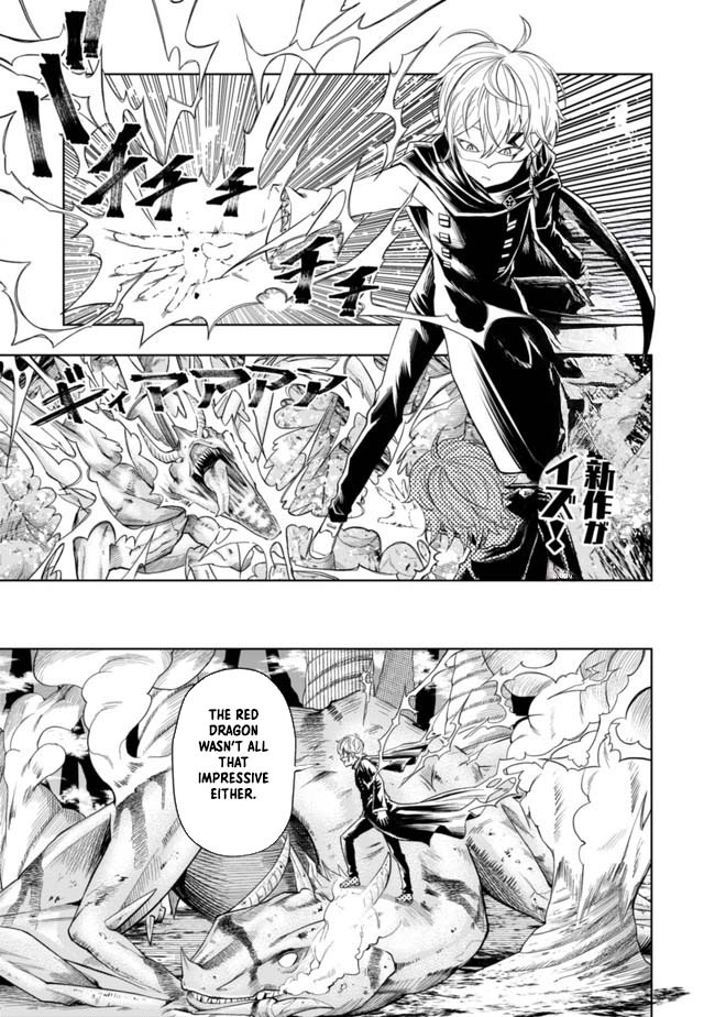 The World's Strongest S-Class Adventurer, Known as the Thunder Emperor, Shows His Power Without Restraint and Becomes a Warrior in the Magic Academy – Chapter 01 – Page 1