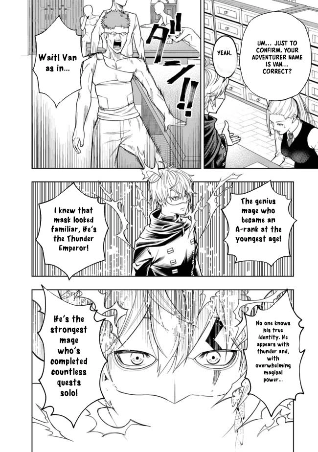 The World's Strongest S-Class Adventurer, Known as the Thunder Emperor, Shows His Power Without Restraint and Becomes a Warrior in the Magic Academy – Chapter 01 – Page 6