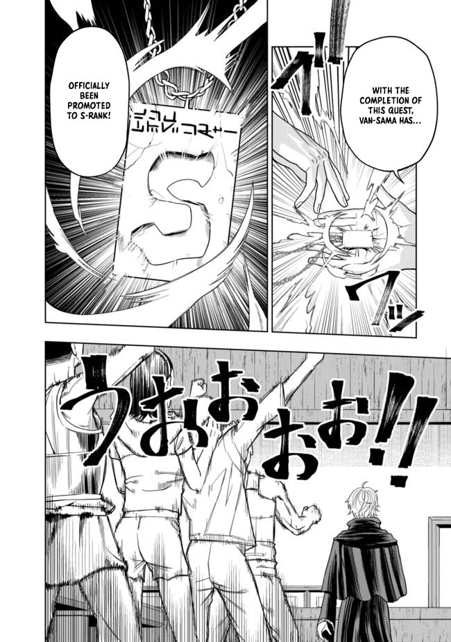 The World's Strongest S-Class Adventurer, Known as the Thunder Emperor, Shows His Power Without Restraint and Becomes a Warrior in the Magic Academy – Chapter 01 – Page 8