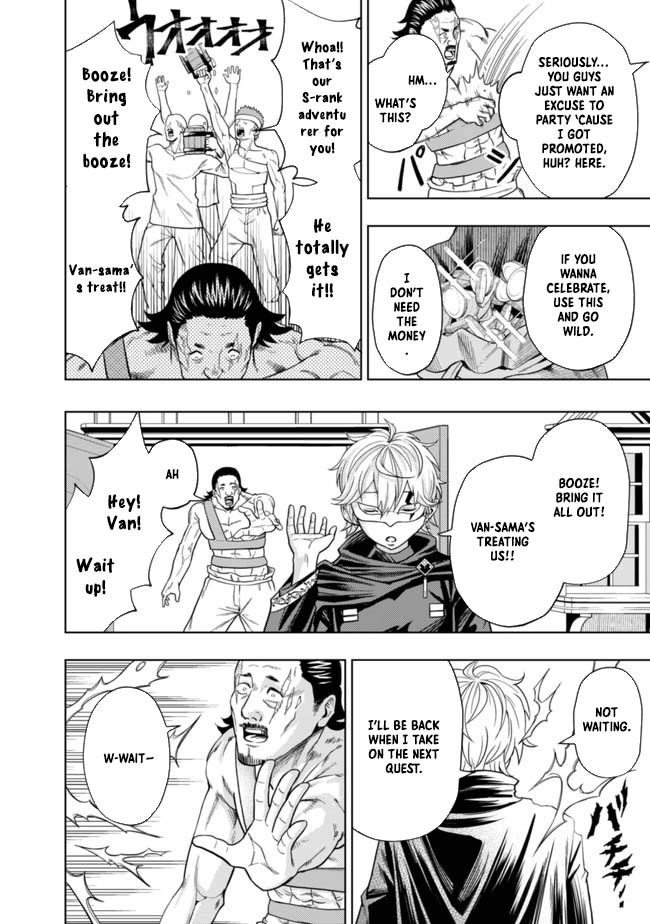 The World's Strongest S-Class Adventurer, Known as the Thunder Emperor, Shows His Power Without Restraint and Becomes a Warrior in the Magic Academy – Chapter 01 – Page 10