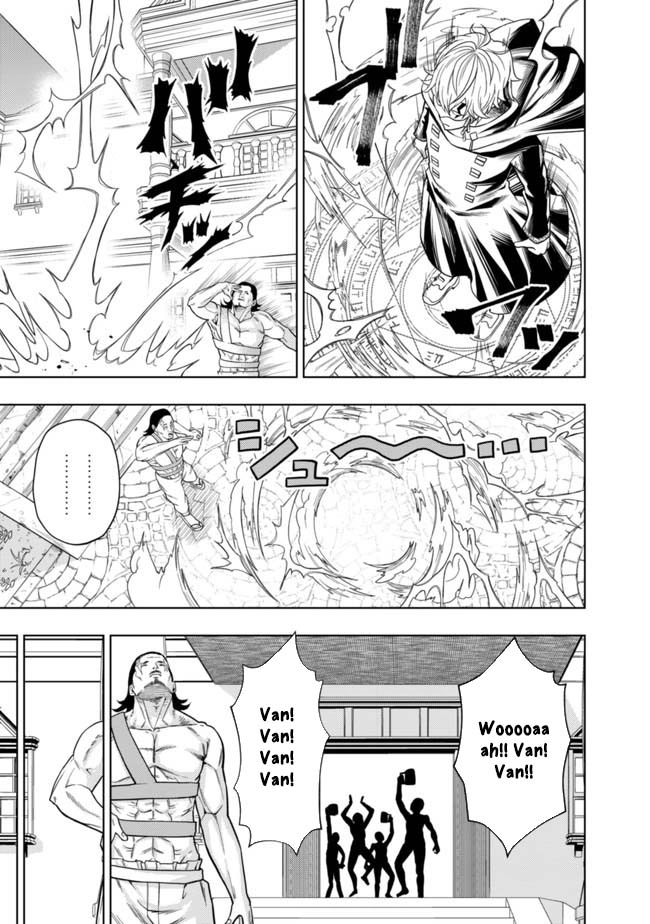 The World's Strongest S-Class Adventurer, Known as the Thunder Emperor, Shows His Power Without Restraint and Becomes a Warrior in the Magic Academy – Chapter 01 – Page 11