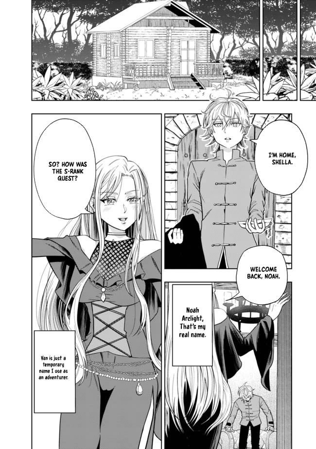 The World's Strongest S-Class Adventurer, Known as the Thunder Emperor, Shows His Power Without Restraint and Becomes a Warrior in the Magic Academy – Chapter 01 – Page 12